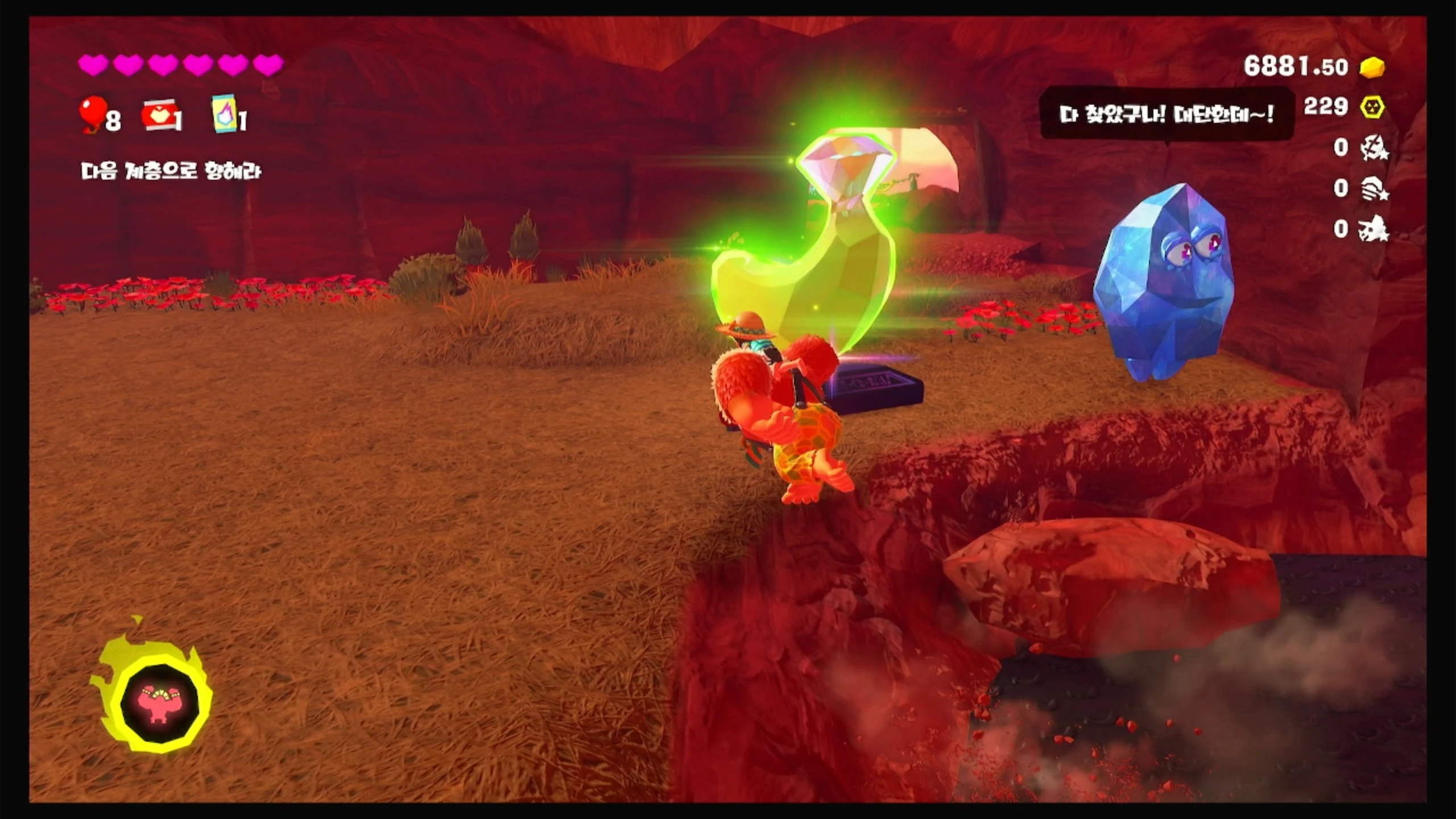 50 황야에서 숨바꼭질! 이미지