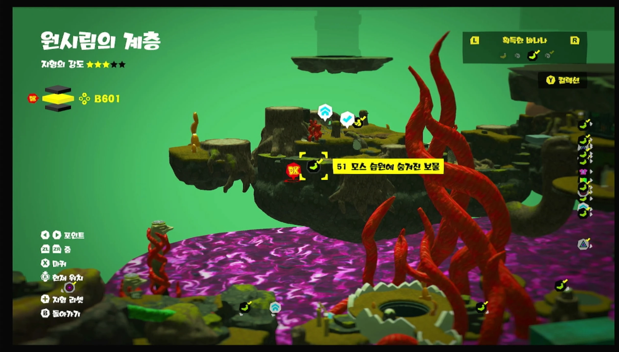 51 모스 습원에 숨겨진 보물 위치 이미지