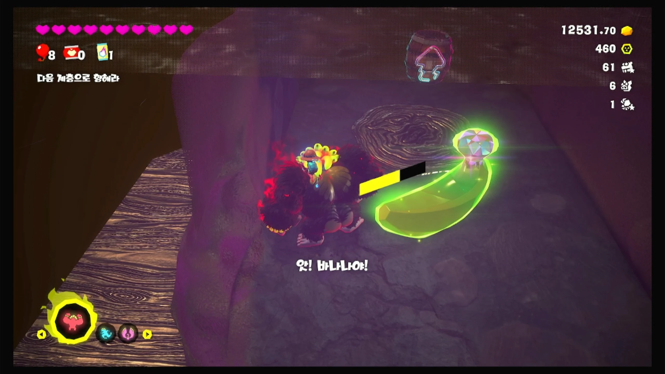 51 모스 습원에 숨겨진 보물 이미지