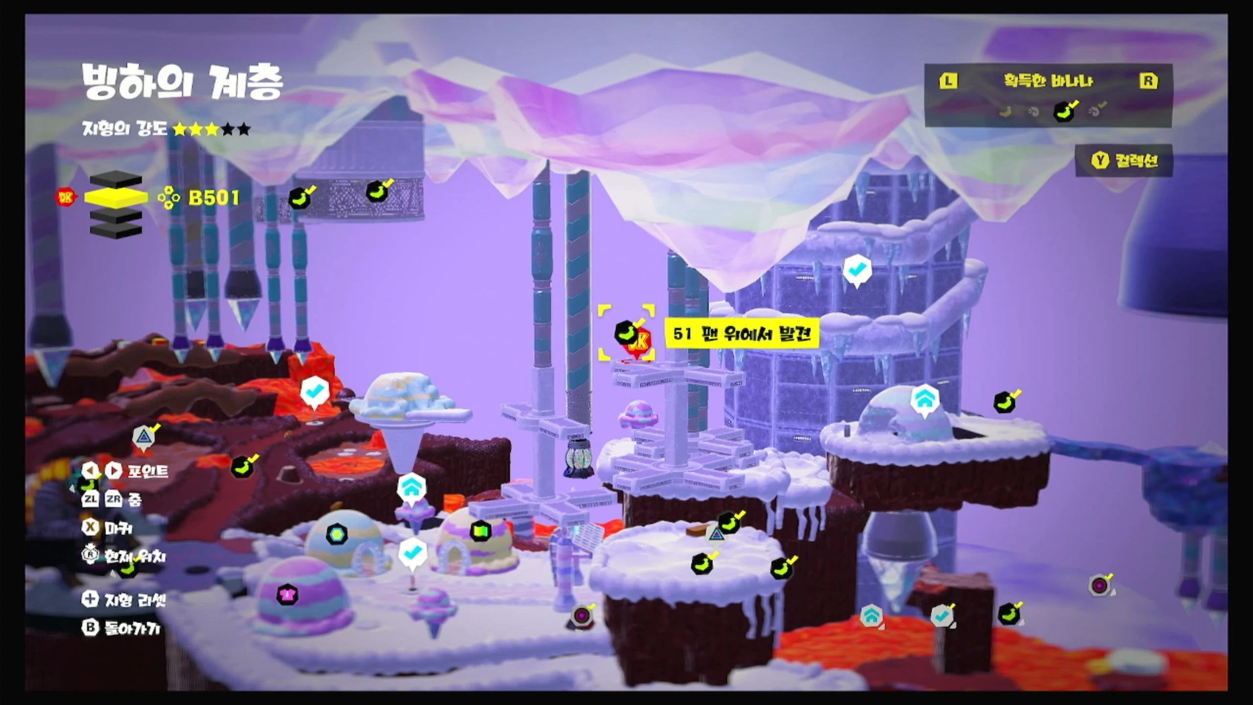 51 팬 위에서 발견 위치 이미지