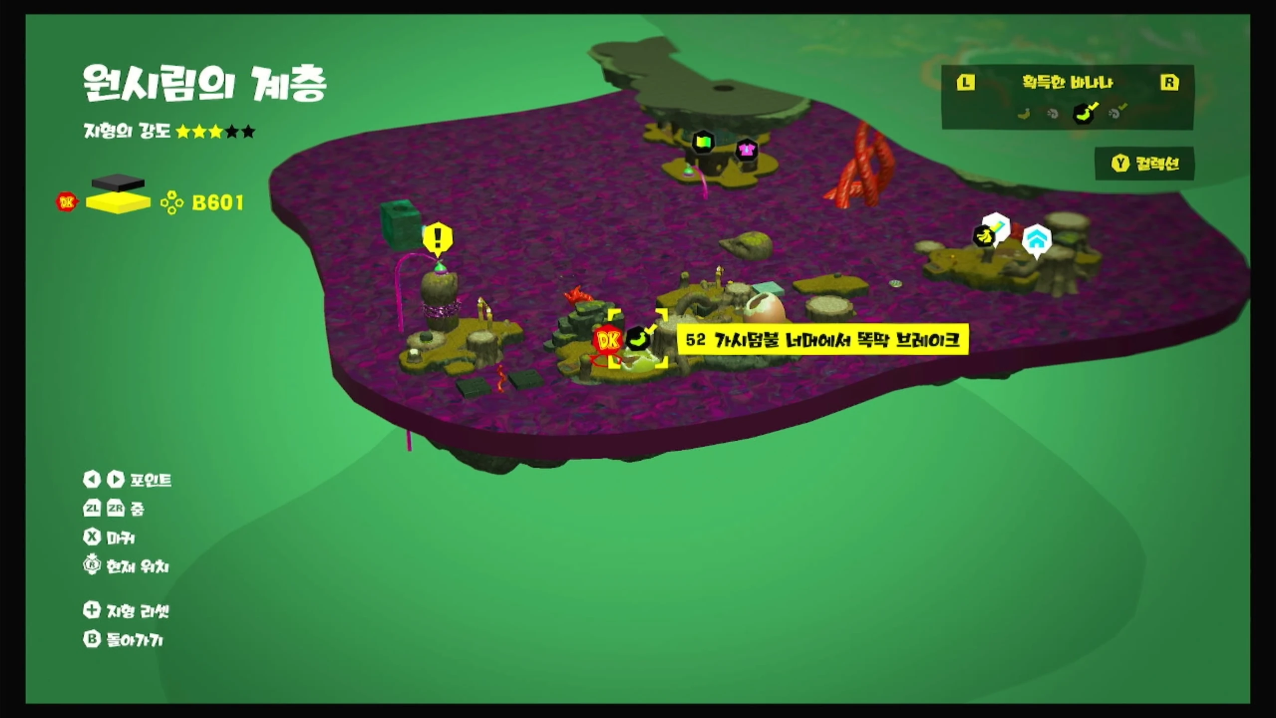 52 가시덤불 너머에서 똑딱 브레이크 위치 이미지