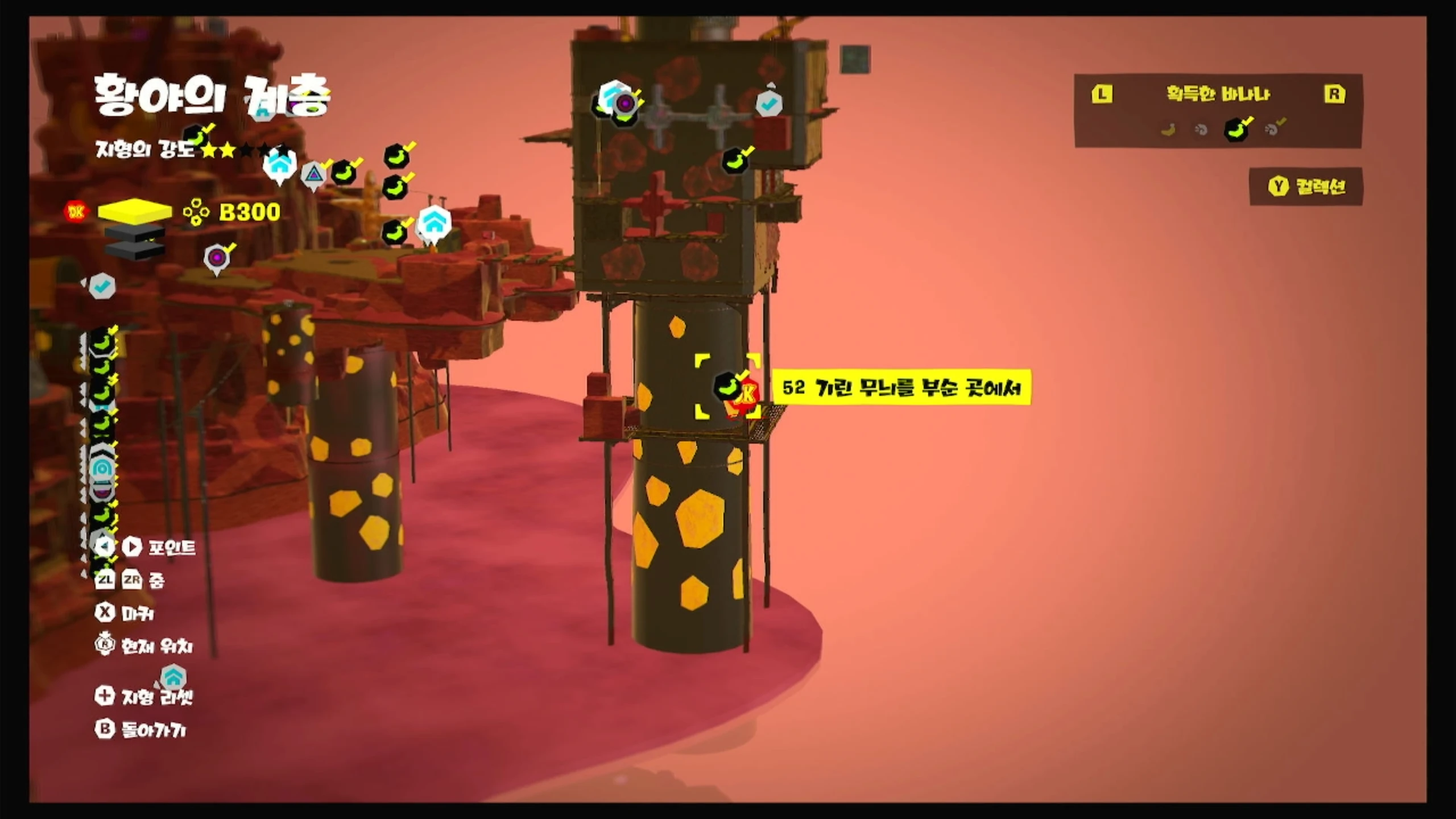 52 기린 무늬를 부순 곳에서 위치 이미지