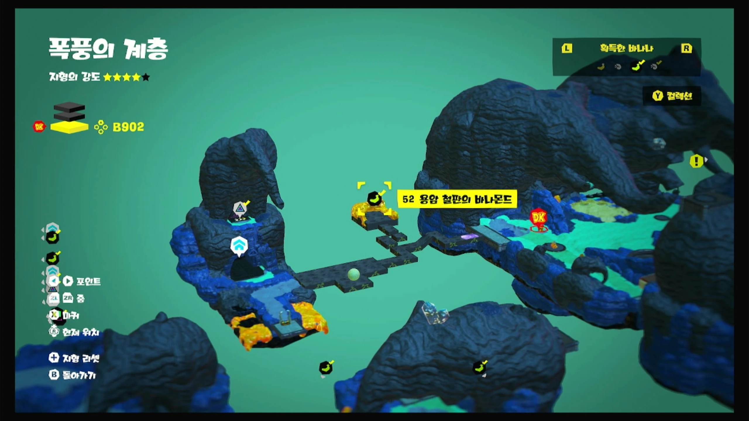 52 용암 철판의 바나몬드 위치 이미지