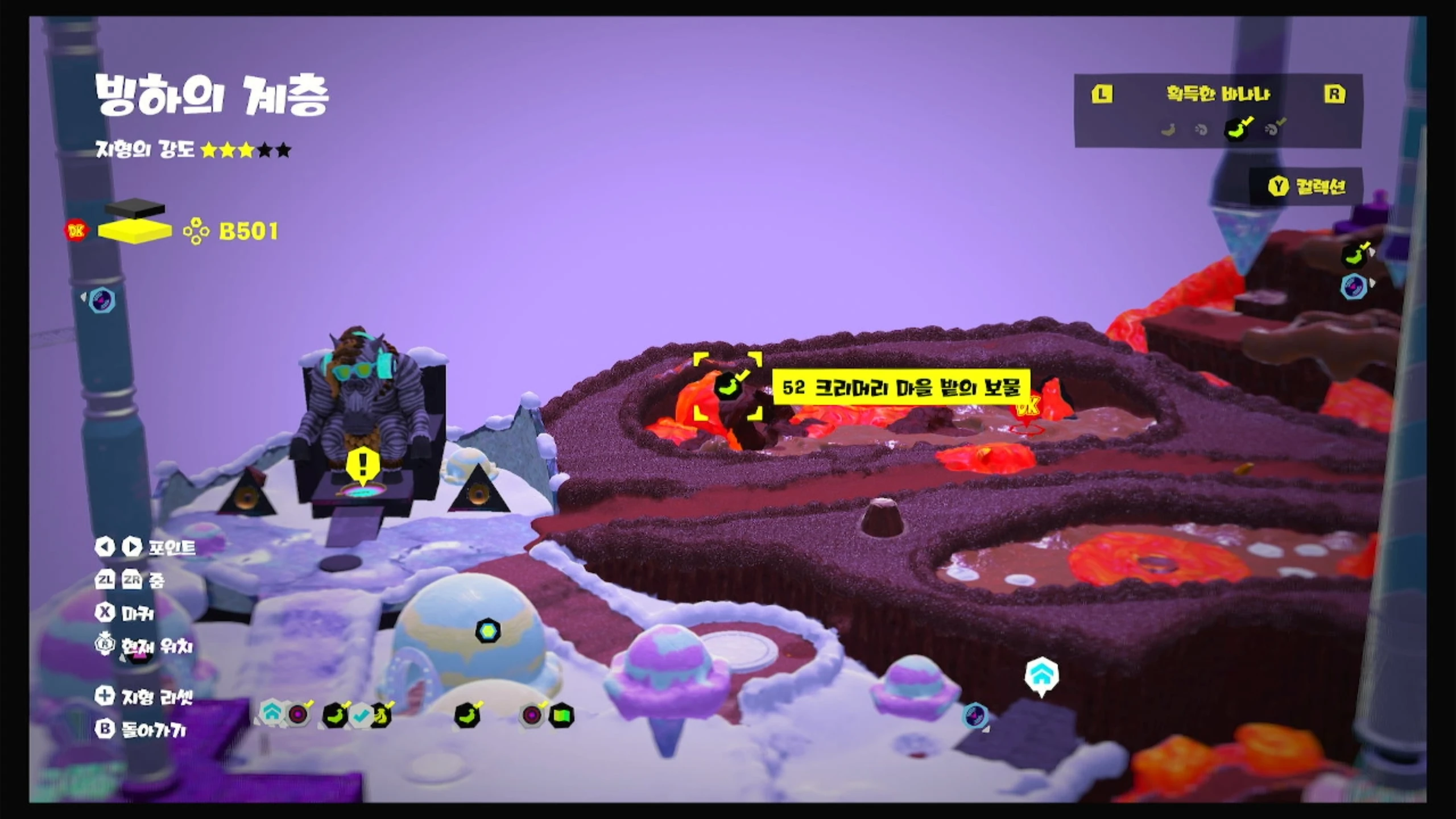 52 크리머리 마을 밭의 보물 위치 이미지