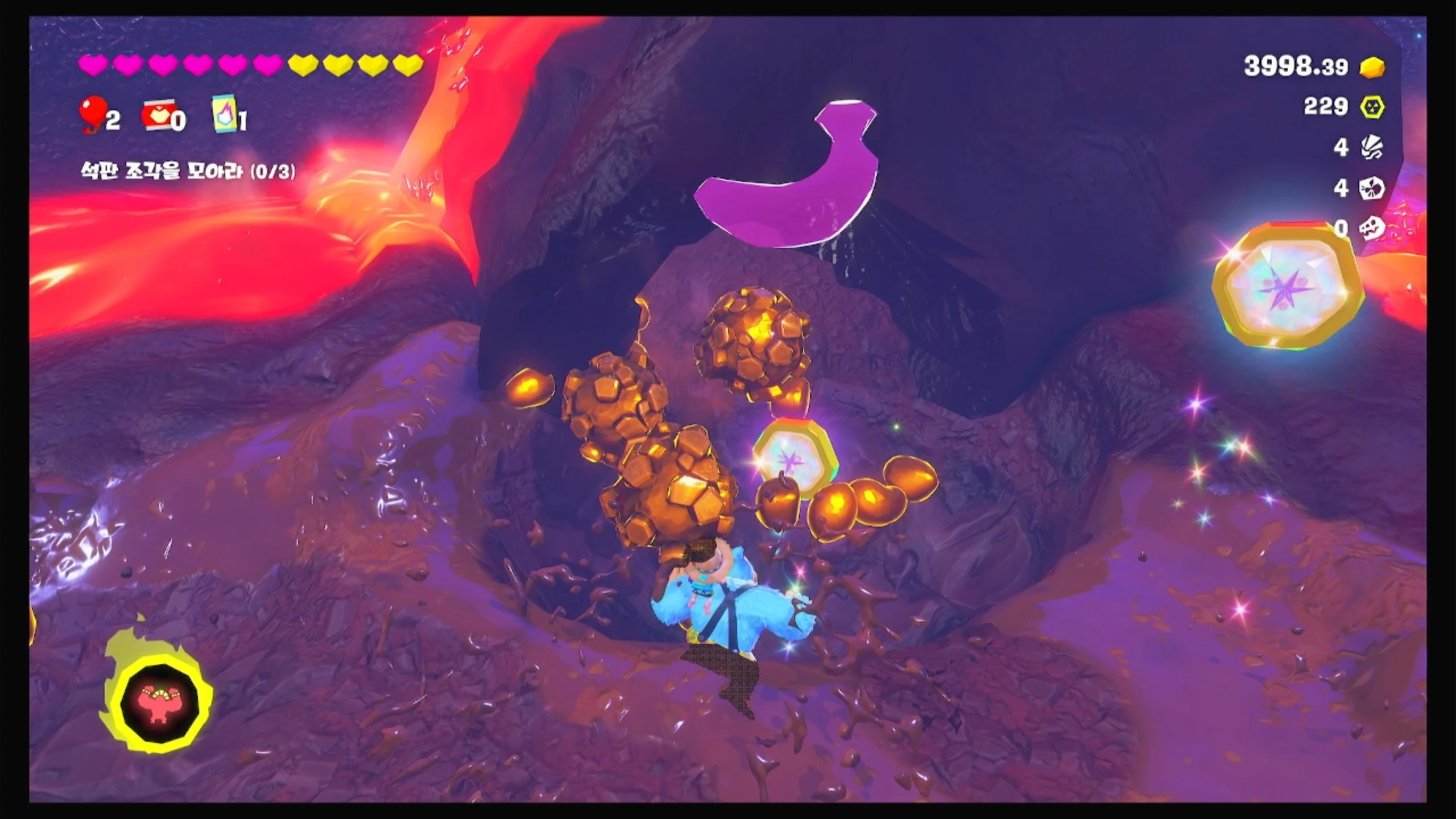 52 크리머리 마을 밭의 보물 이미지