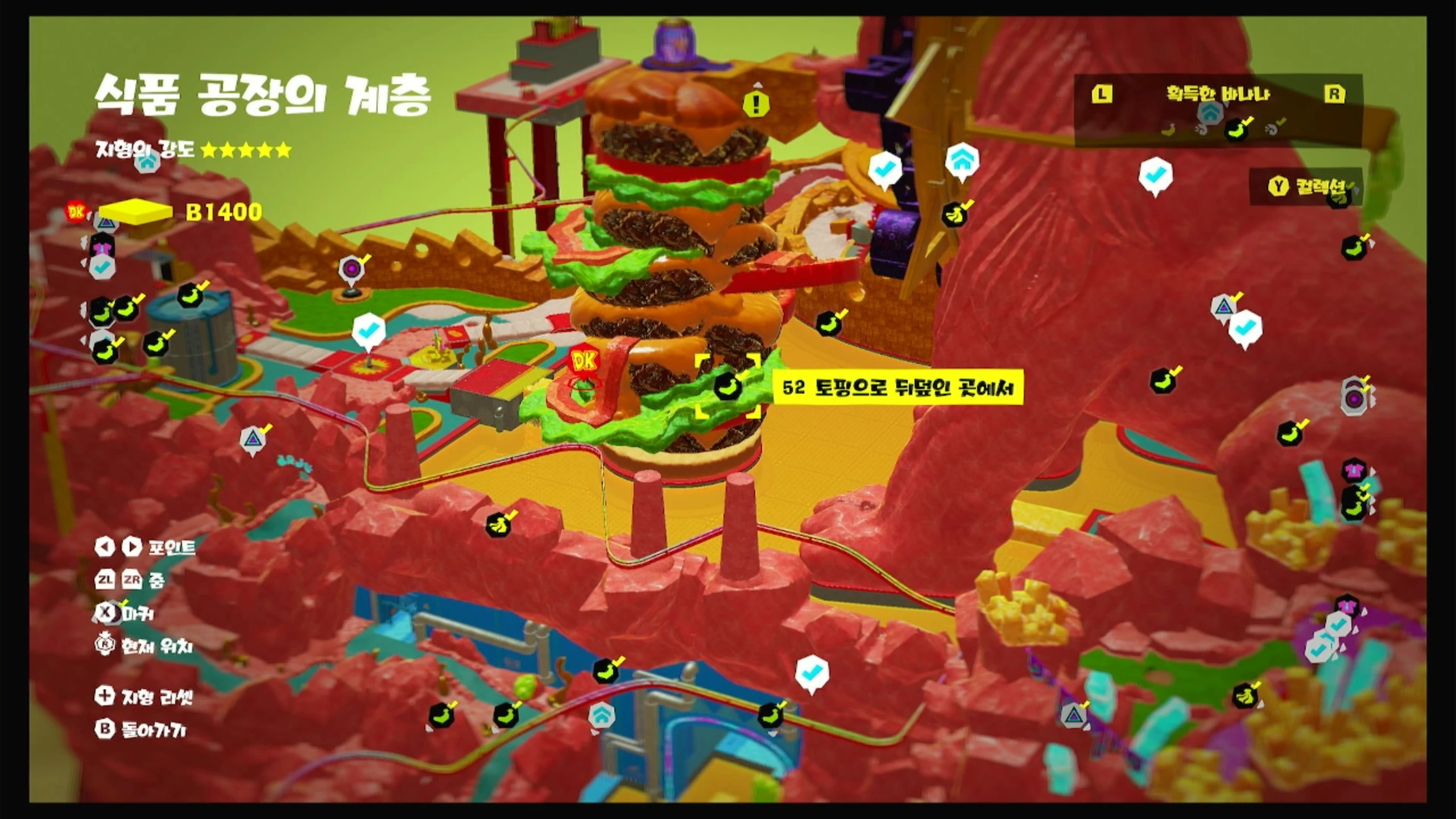 52 토핑으로 뒤덮인 곳에서 위치 이미지