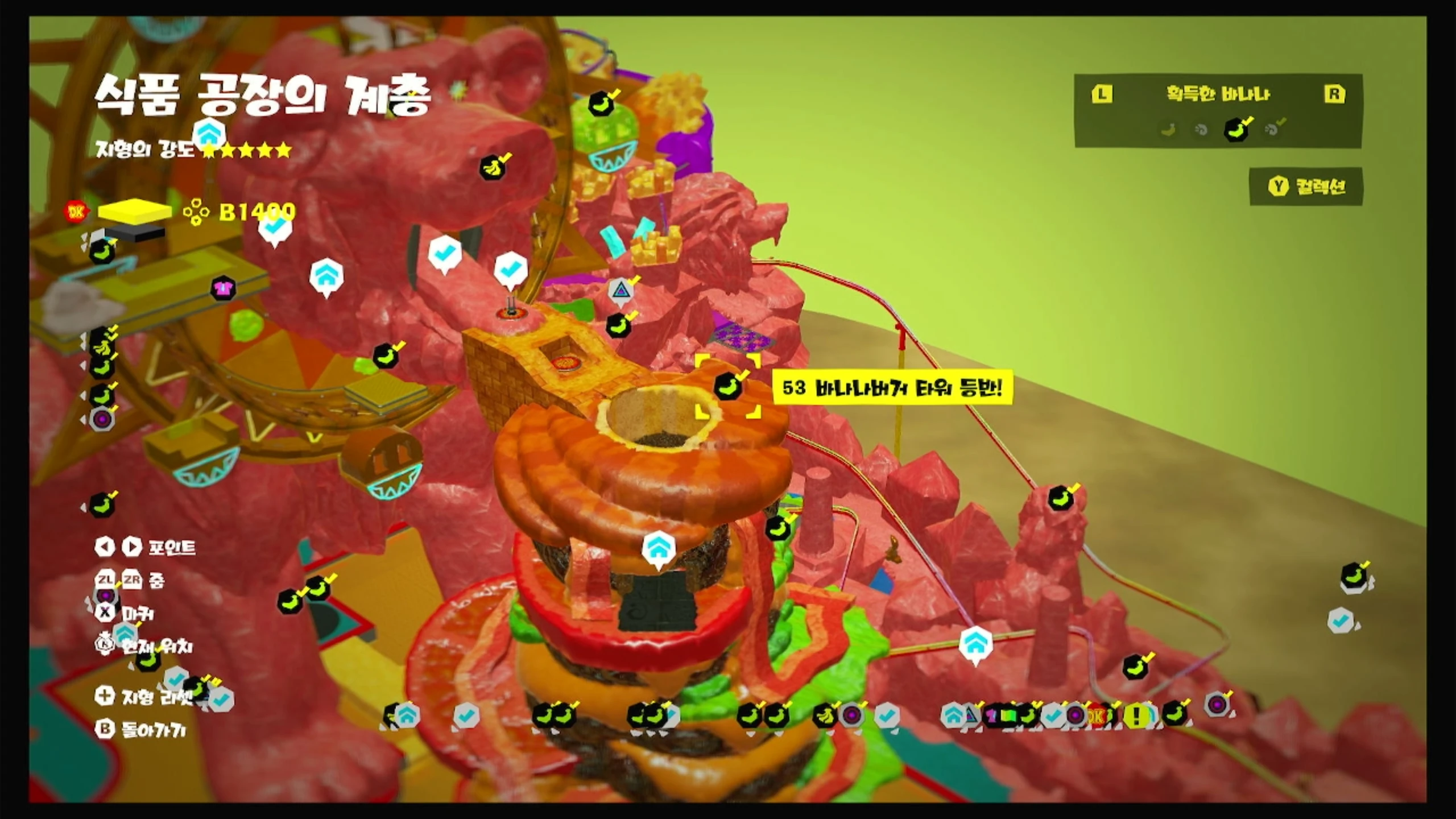 53 바나나버거 타워 등반! 위치 이미지