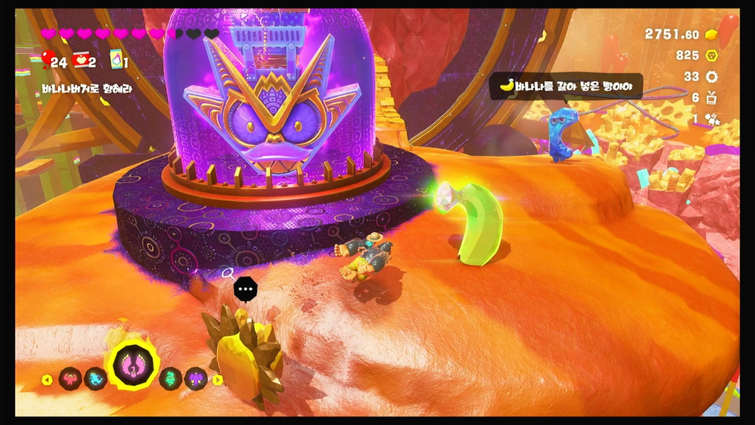 53 바나나버거 타워 등반! 이미지