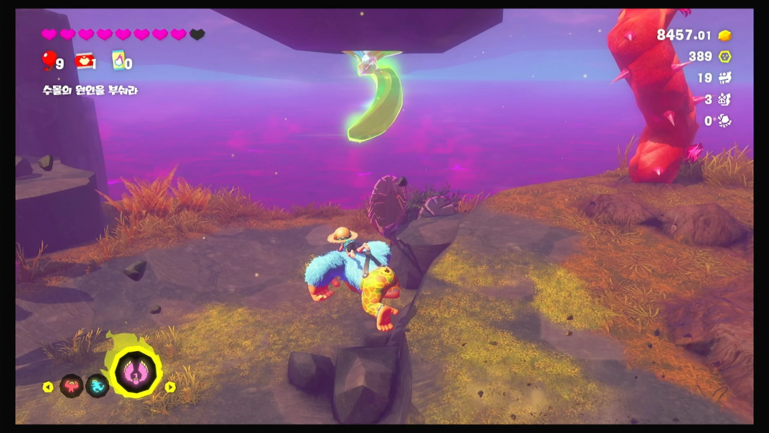 53 움직이는 발판의 아랫면에 이미지