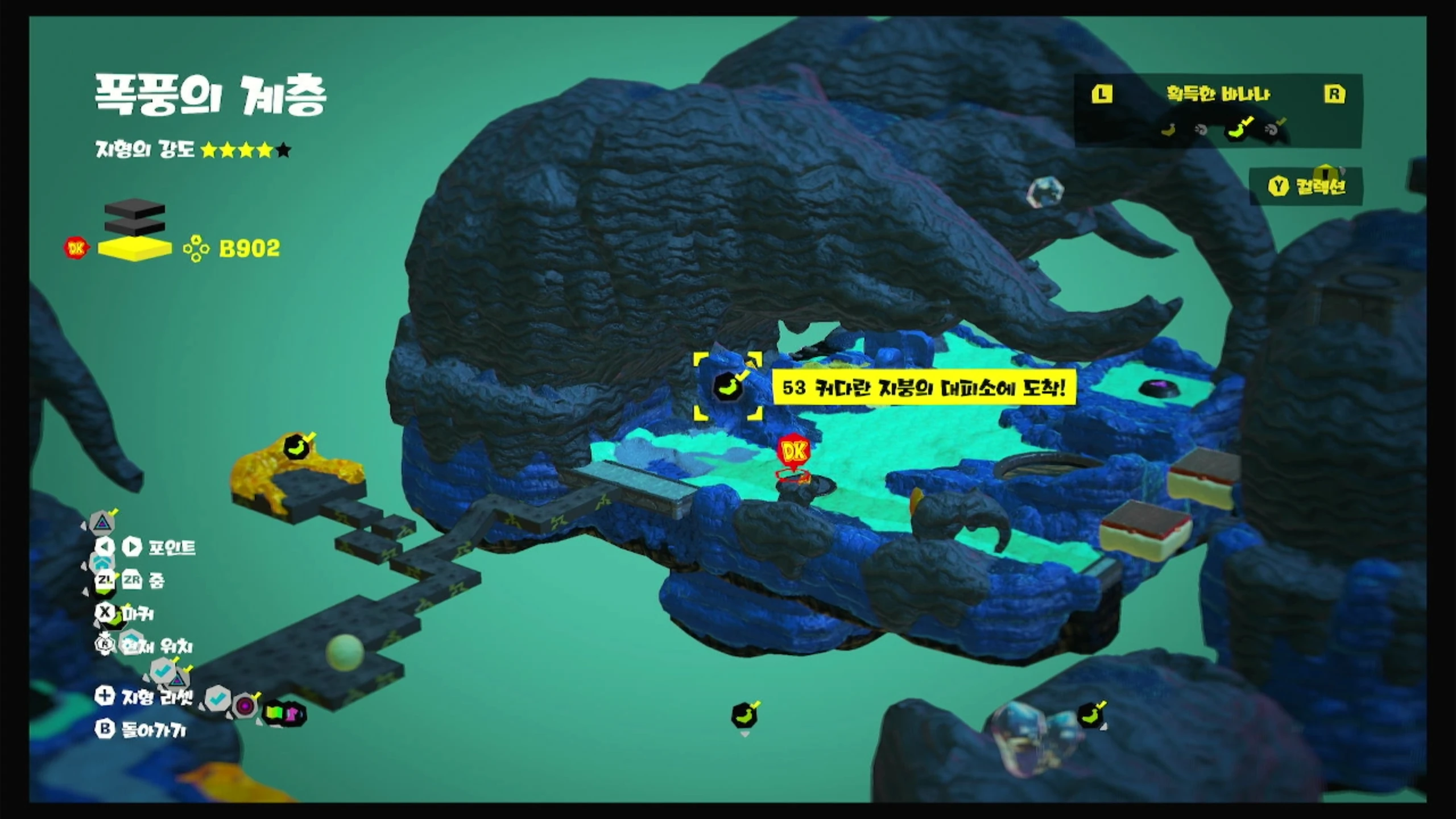 53 커다란 지붕의 대피소에 도착! 위치 이미지