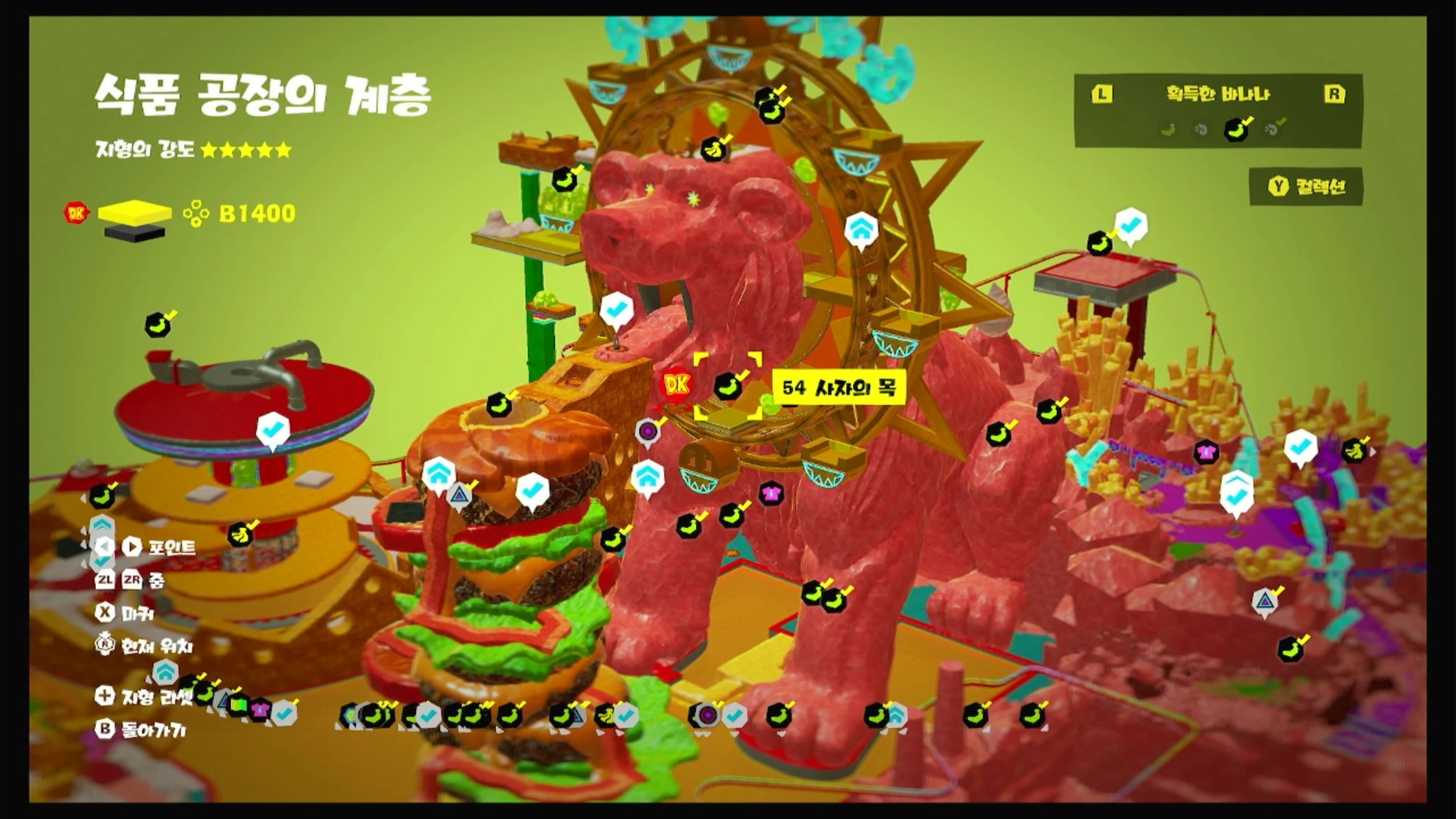 54 사자의 목 위치 이미지