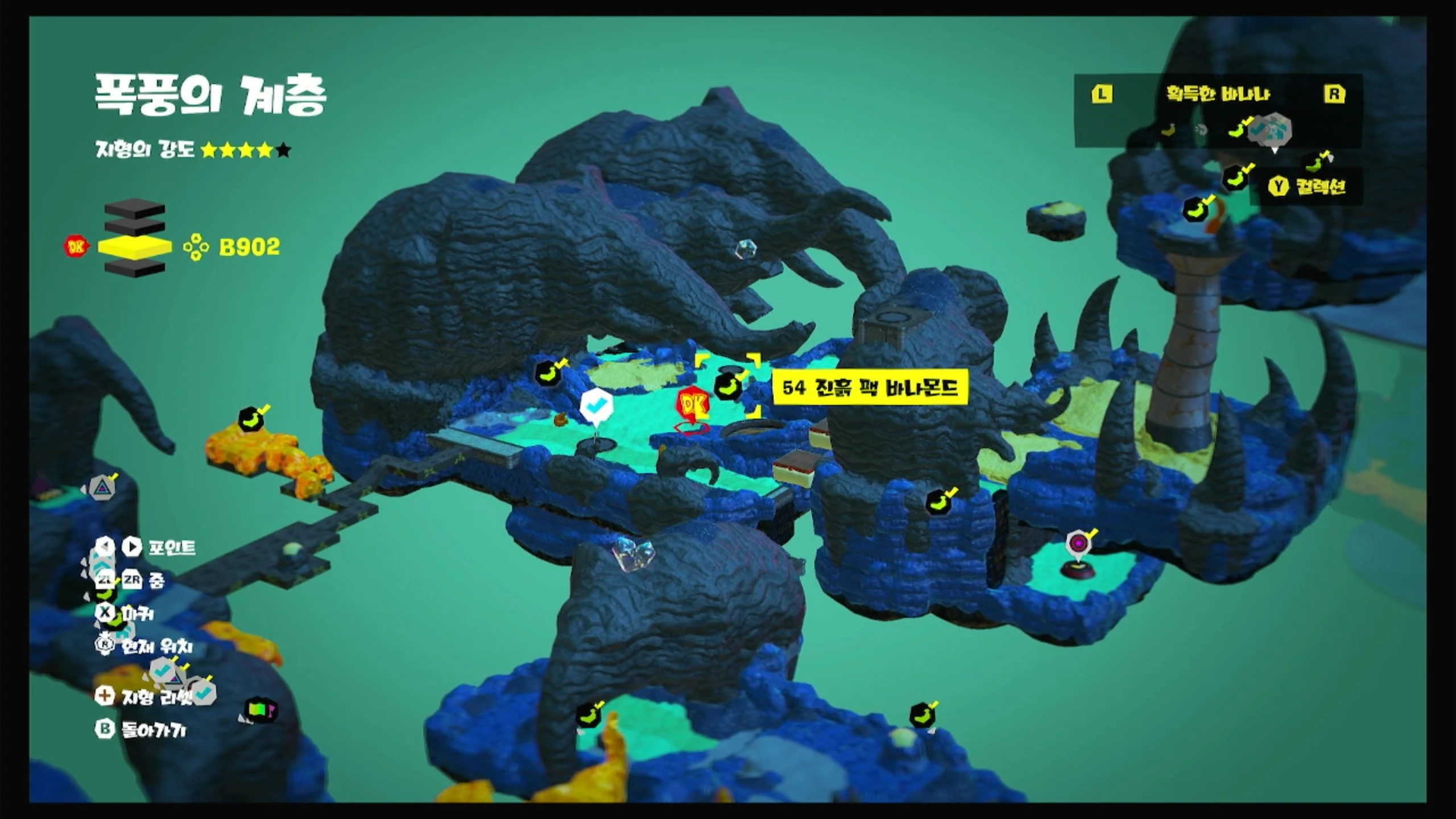 54 진흙 팩 바나몬드 위치 이미지