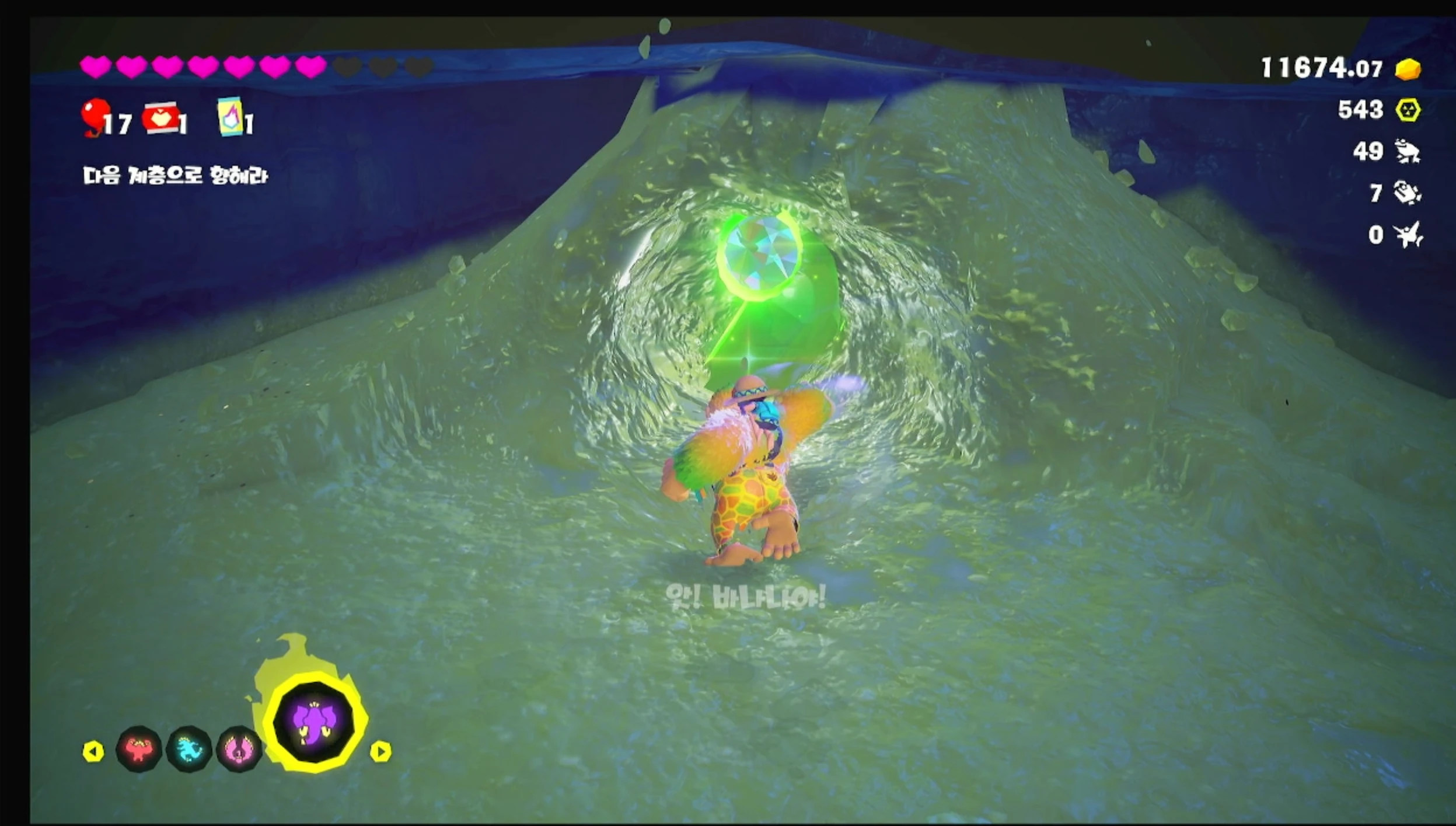 54 진흙 팩 바나몬드 이미지