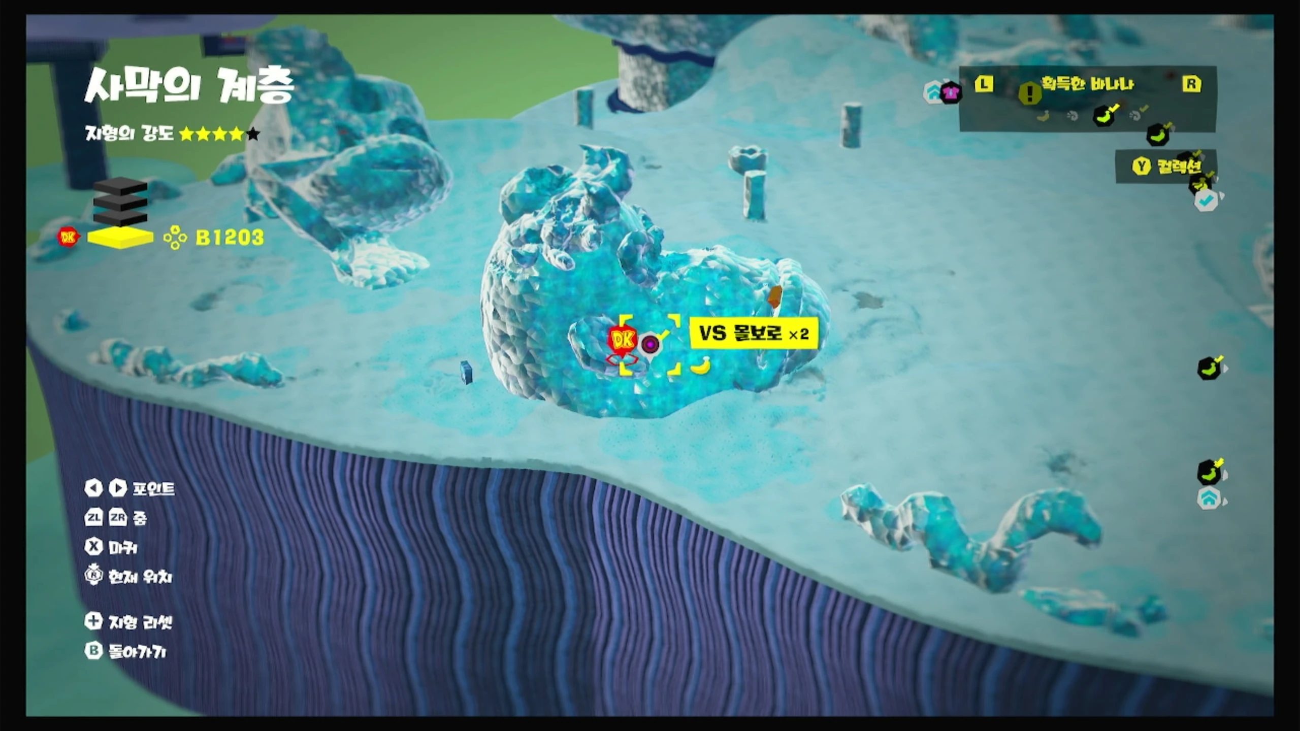 55 KO! 레이저 하이 점프 위치 이미지