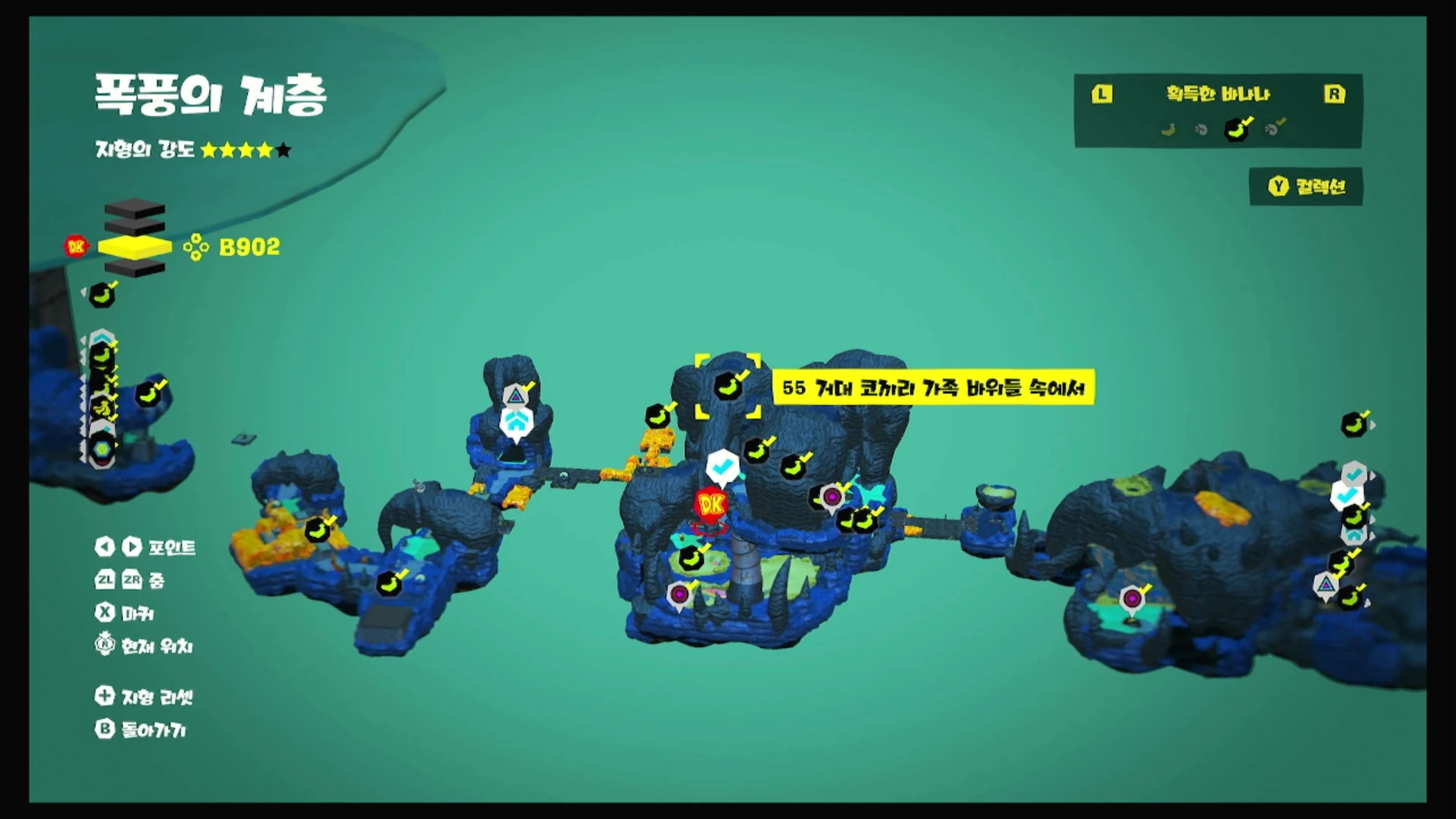 55 거대 코끼리 가족 바위들 속에서 위치 이미지