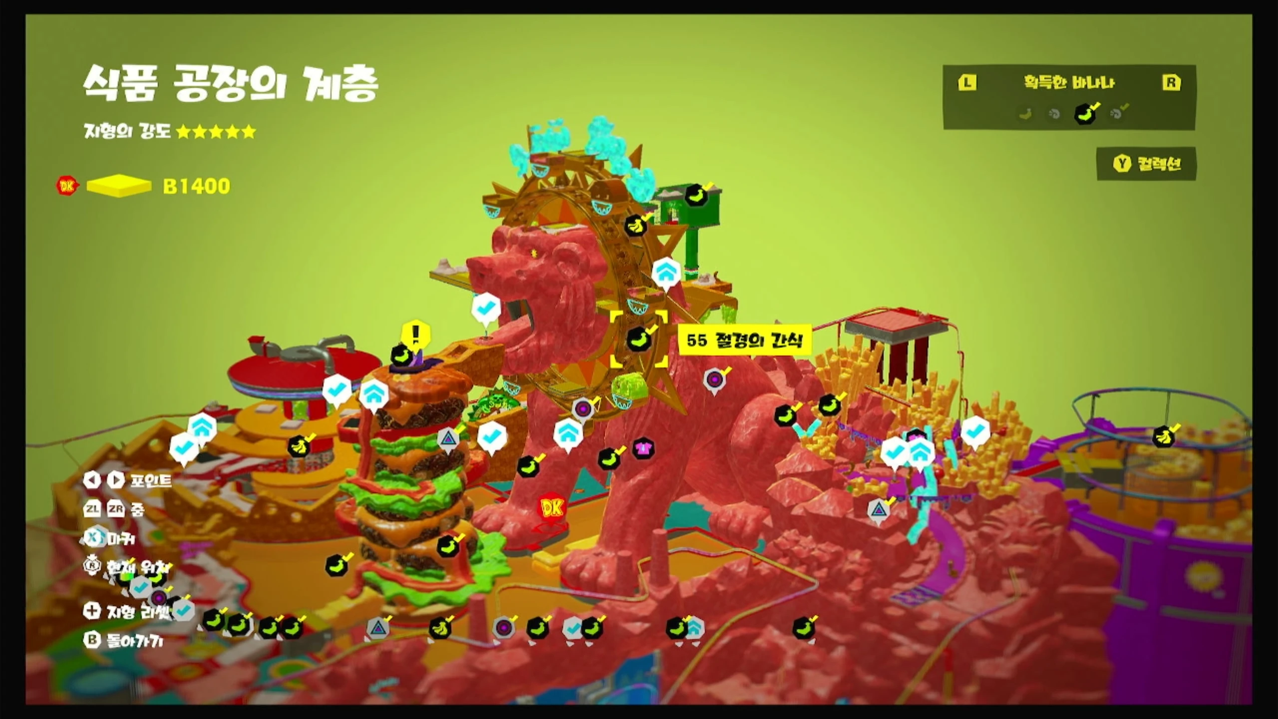 55 절경의 간식 위치 이미지