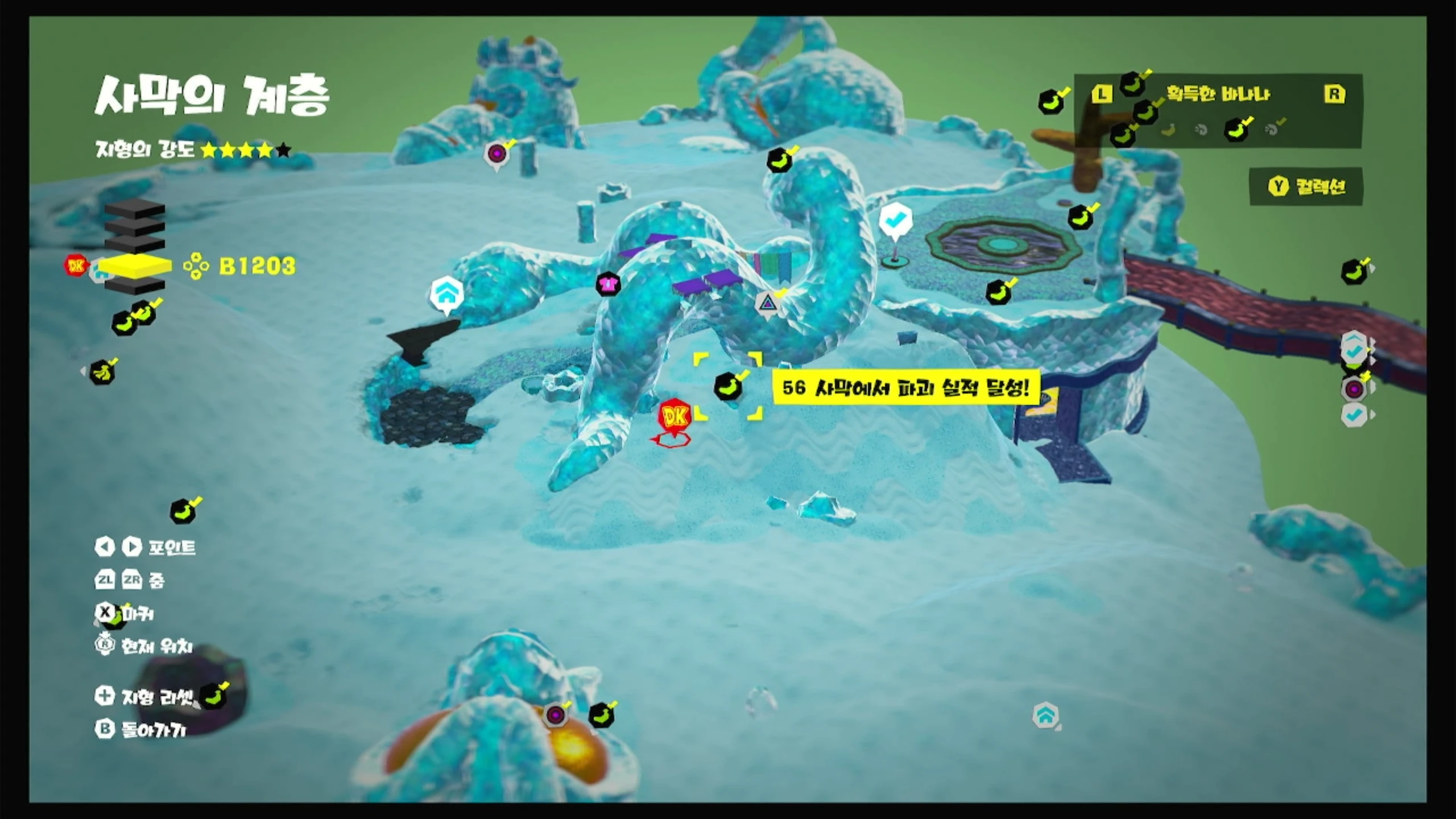 56 사막에서 파괴 실적 달성! 위치 이미지