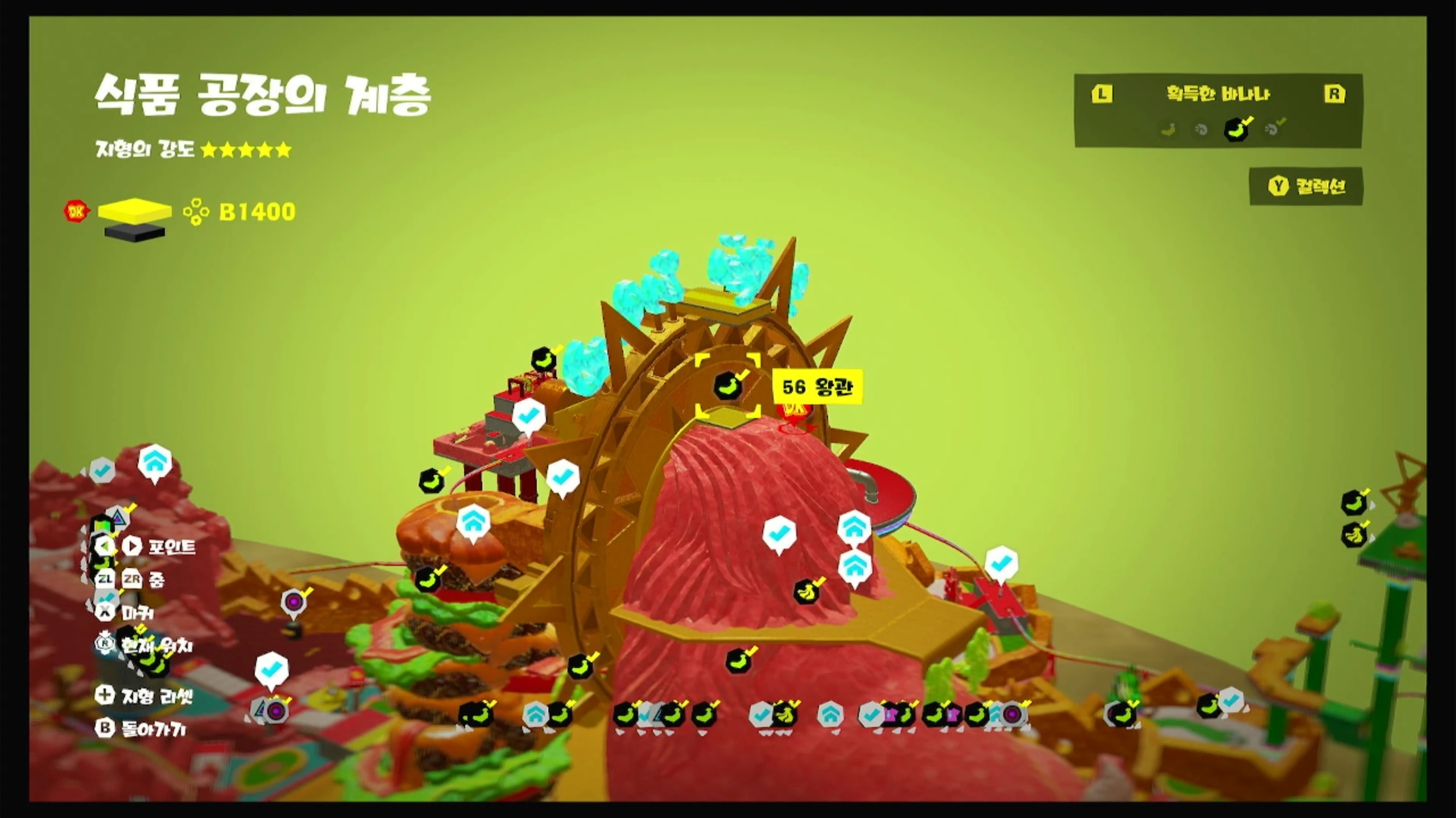 56 왕관 위치 이미지