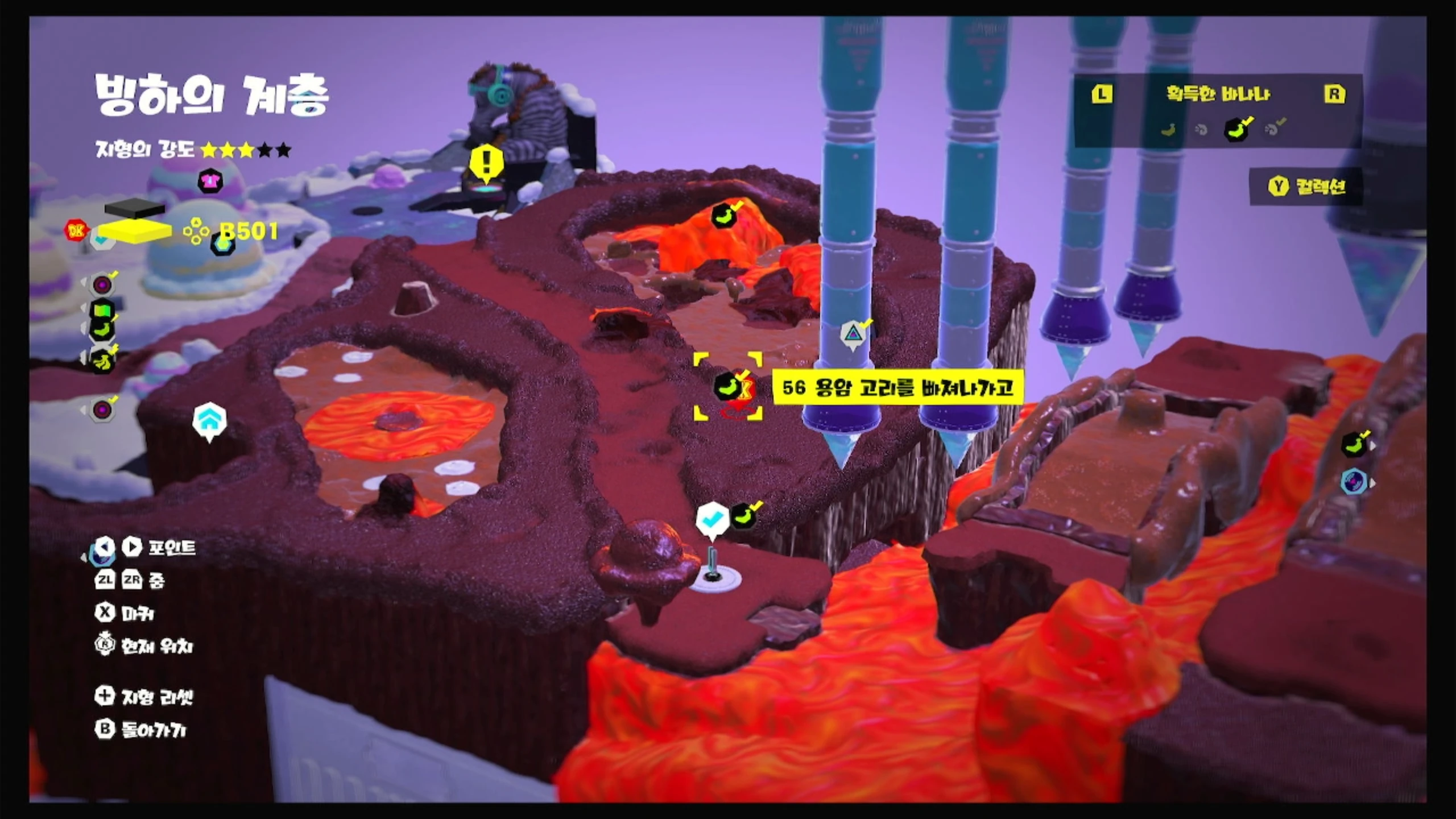 56 용암 고리를 빠져나가고 위치 이미지