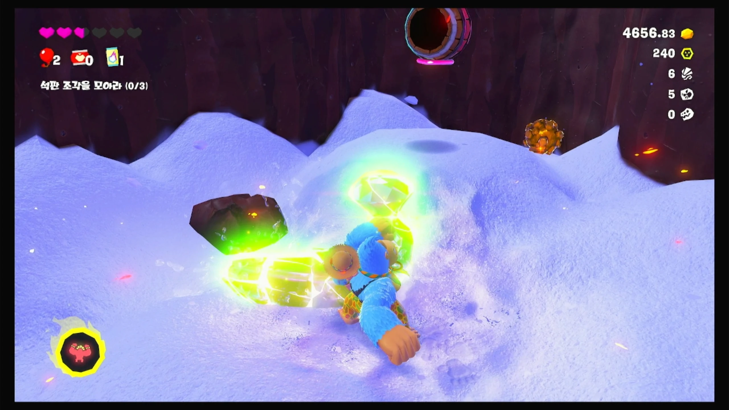 56 용암 고리를 빠져나가고 이미지