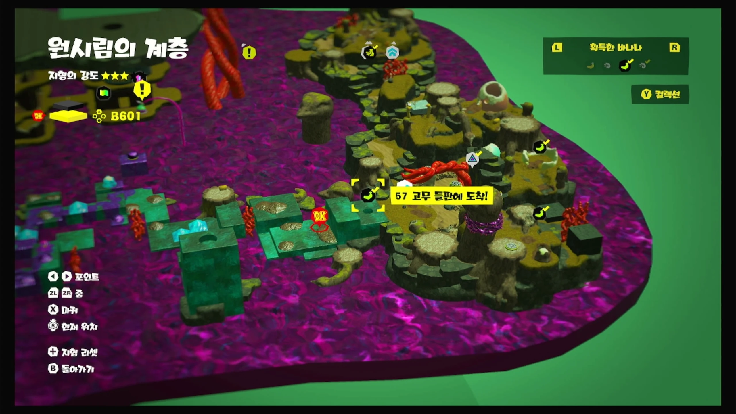 57 고무 들판에 도착! 위치 이미지