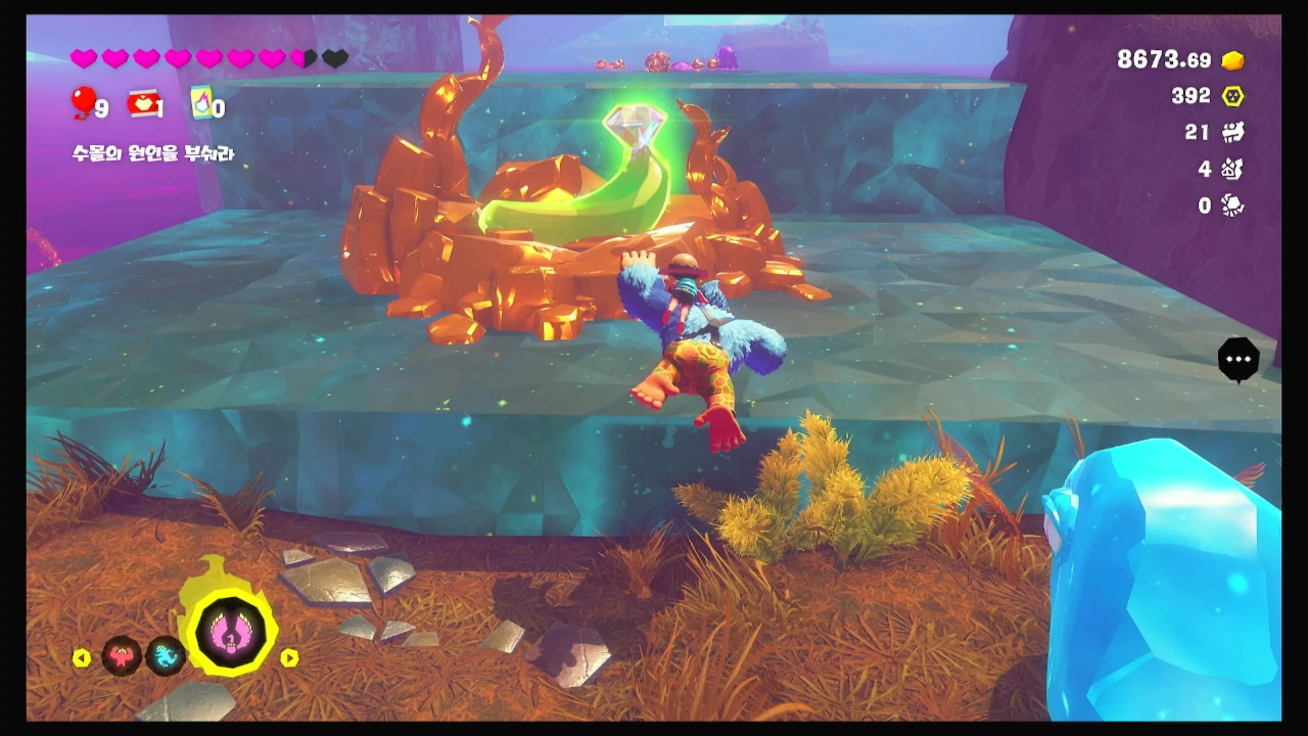 57 고무 들판에 도착! 이미지