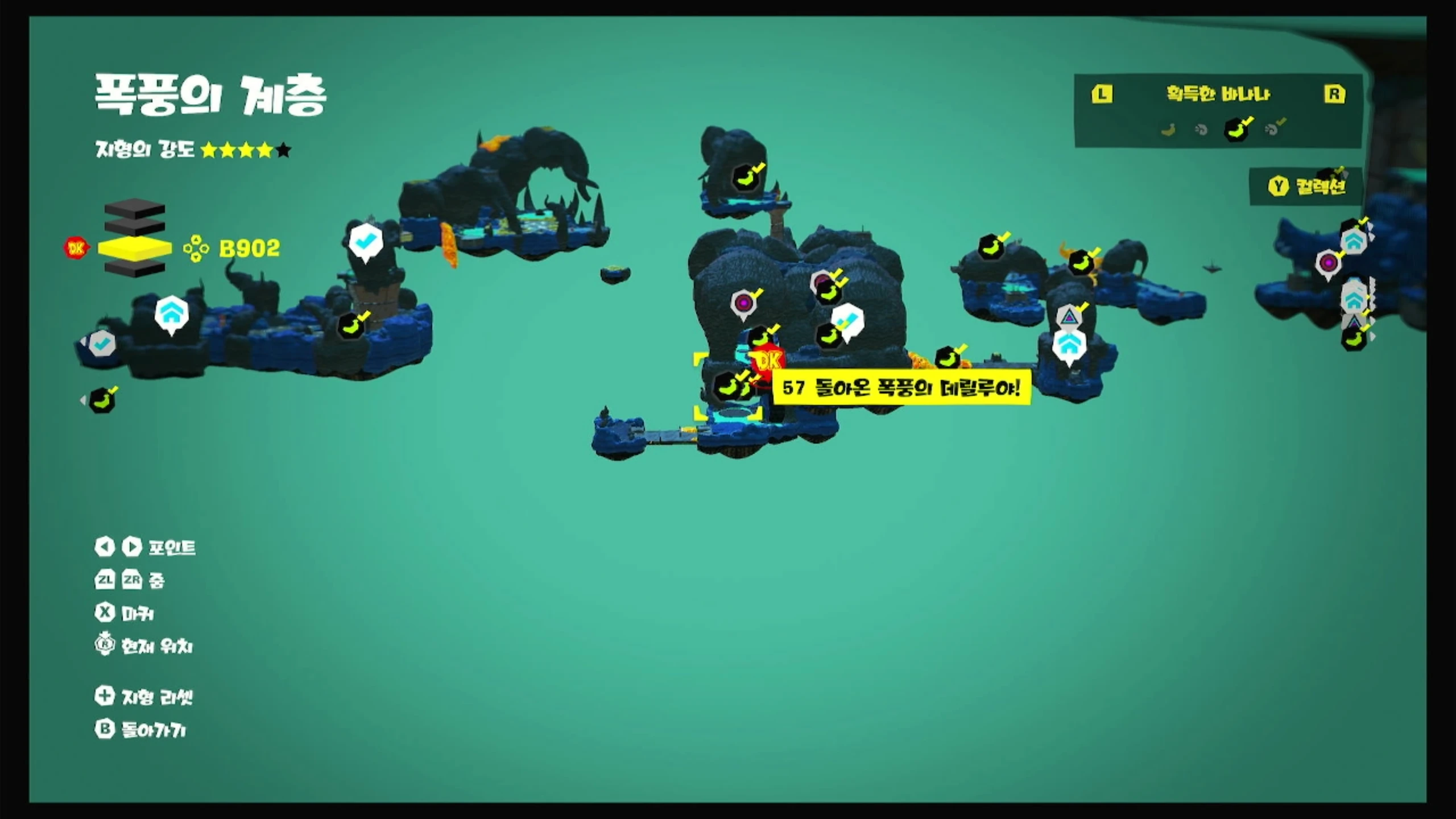 57 돌아온 폭풍의 데릴루야! 위치 이미지