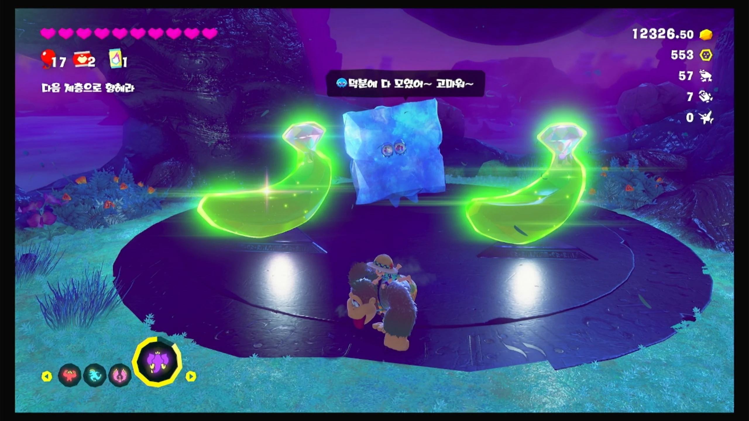 57 돌아온 폭풍의 데릴루야! 이미지