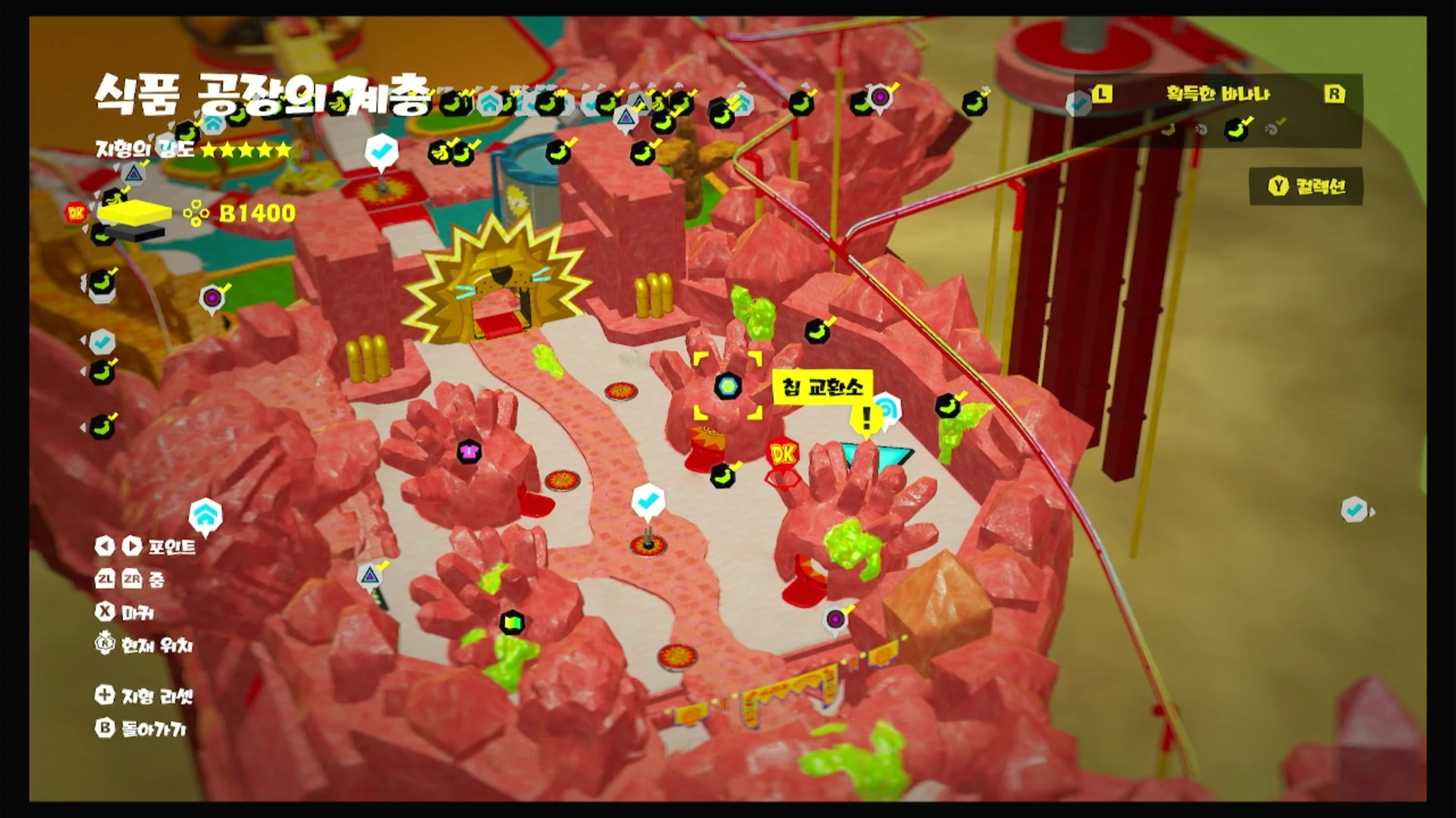 57 식품 공장의 칩 교환소 위치 이미지