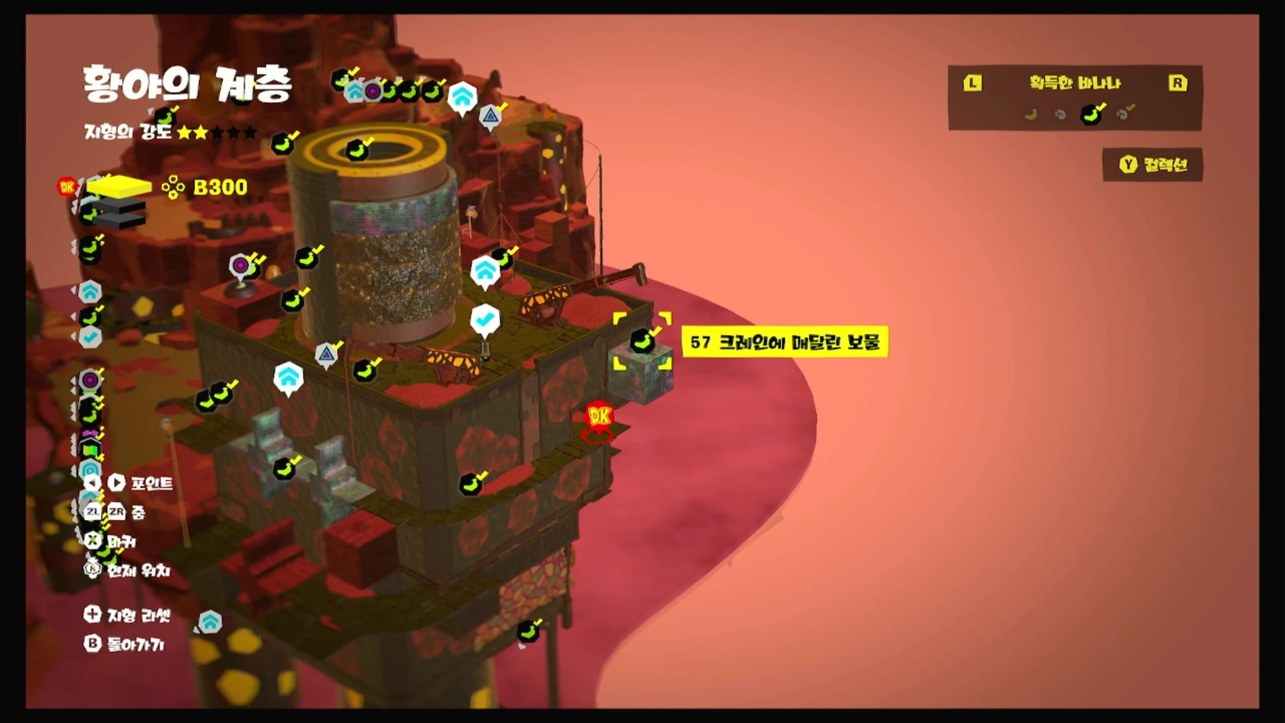 57 크레인에 매달린 보물 위치 이미지