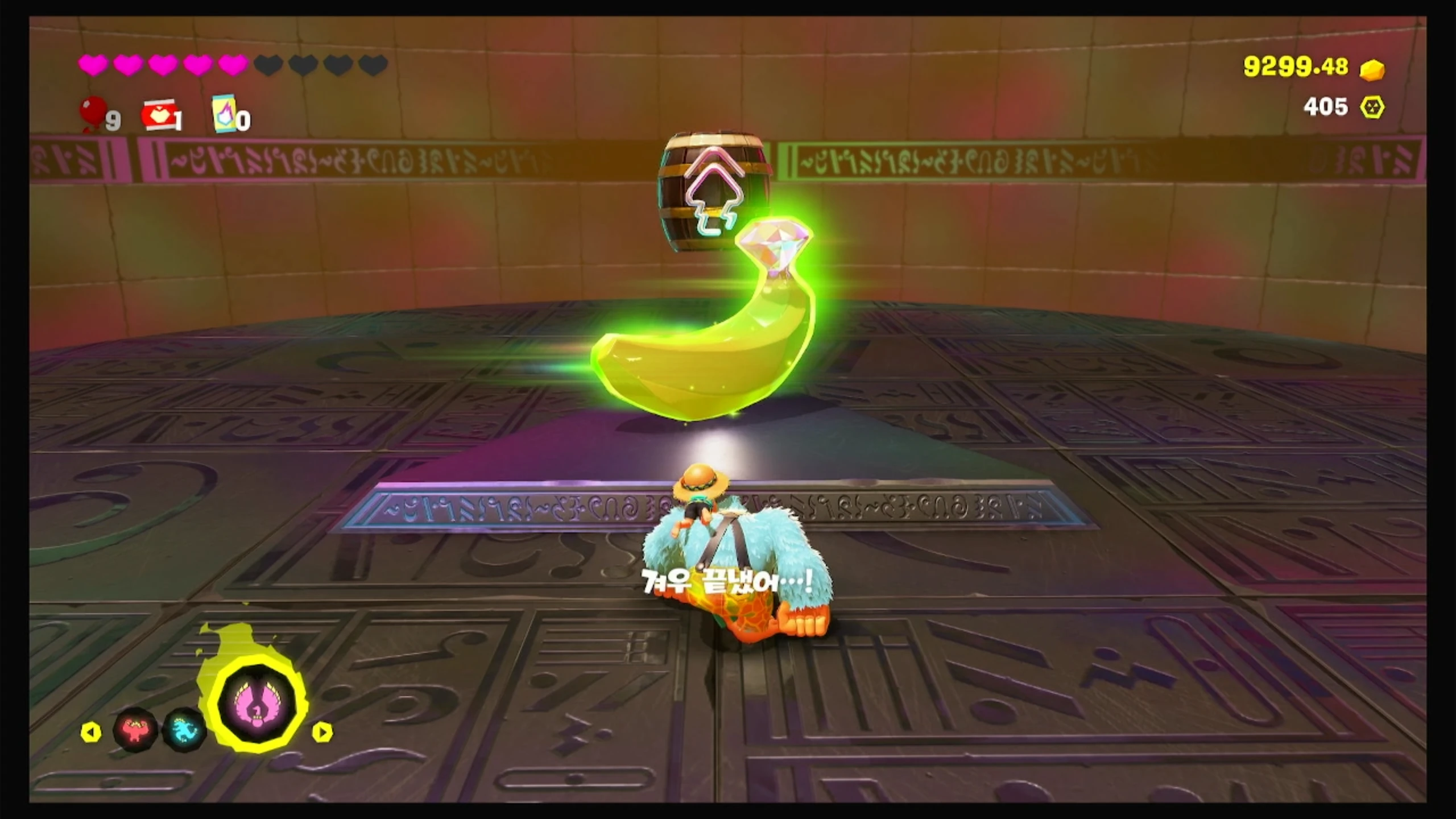 58 KO! 고무 위에서의 추격전 이미지