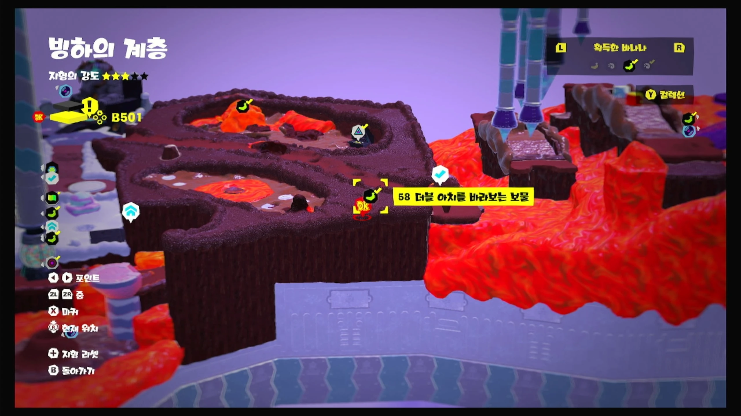 58 더블 아치를 바라보는 보물 위치 이미지