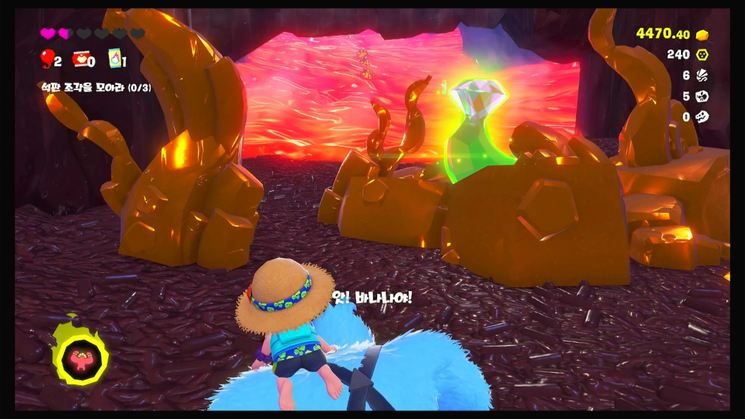 58 더블 아치를 바라보는 보물 이미지