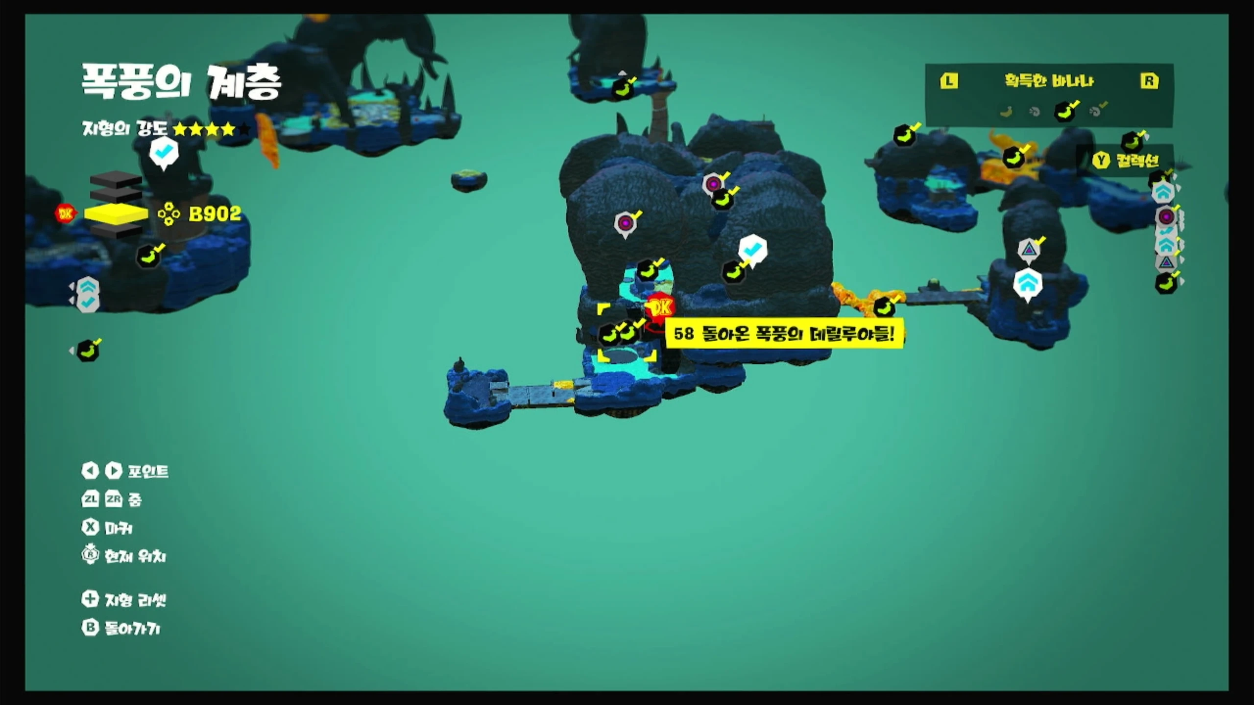 58 돌아온 폭풍의 데릴루야들! 위치 이미지