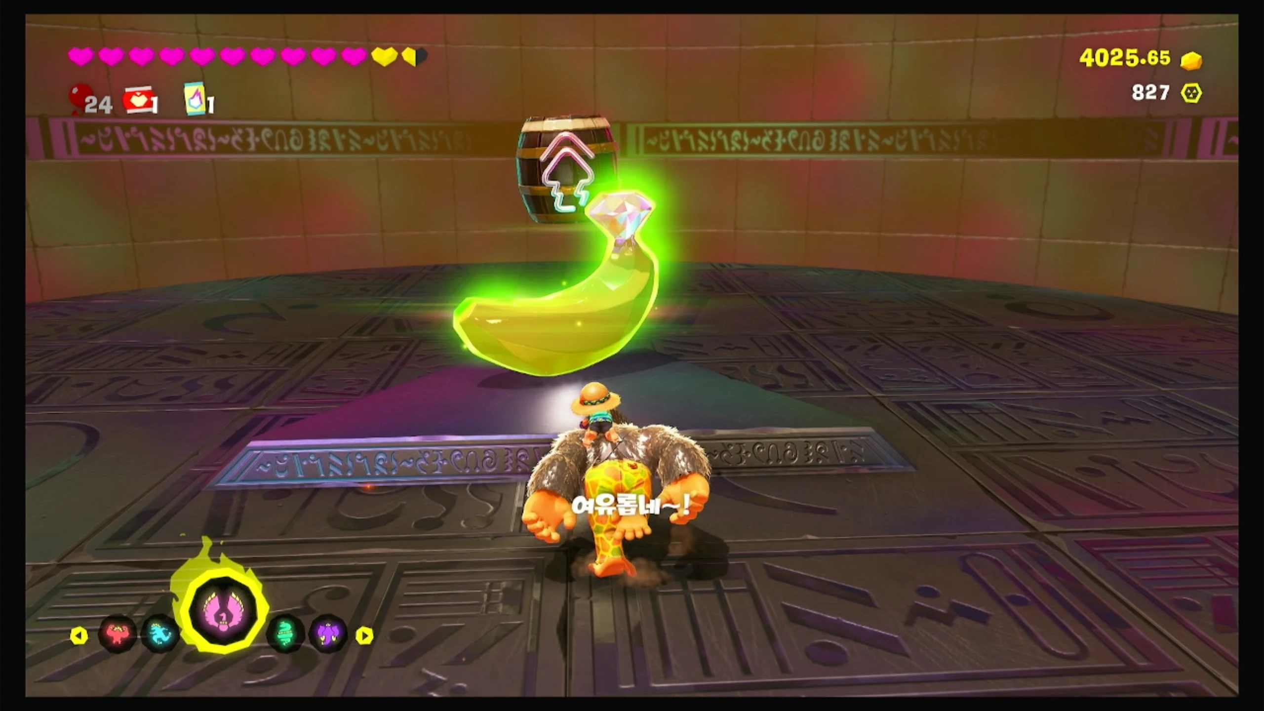 59 KO! 세균 벽 이미지