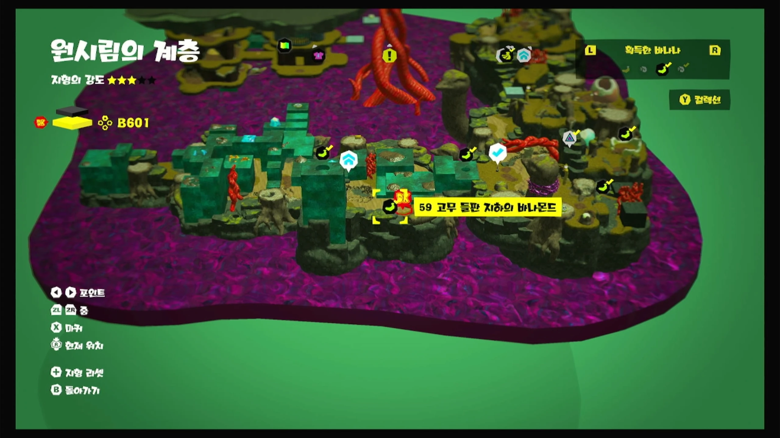 59 고무 들판 지하의 바나몬드 위치 이미지