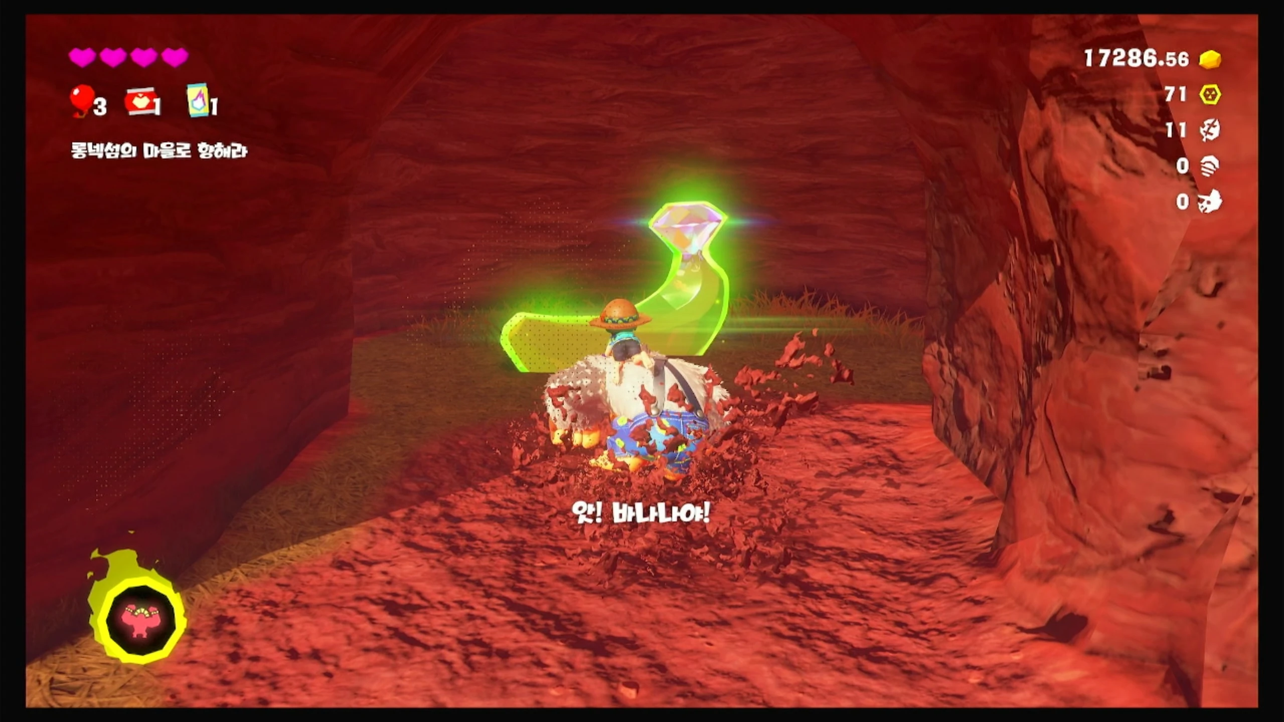 59 떨어진 작은 섬의 보물 이미지