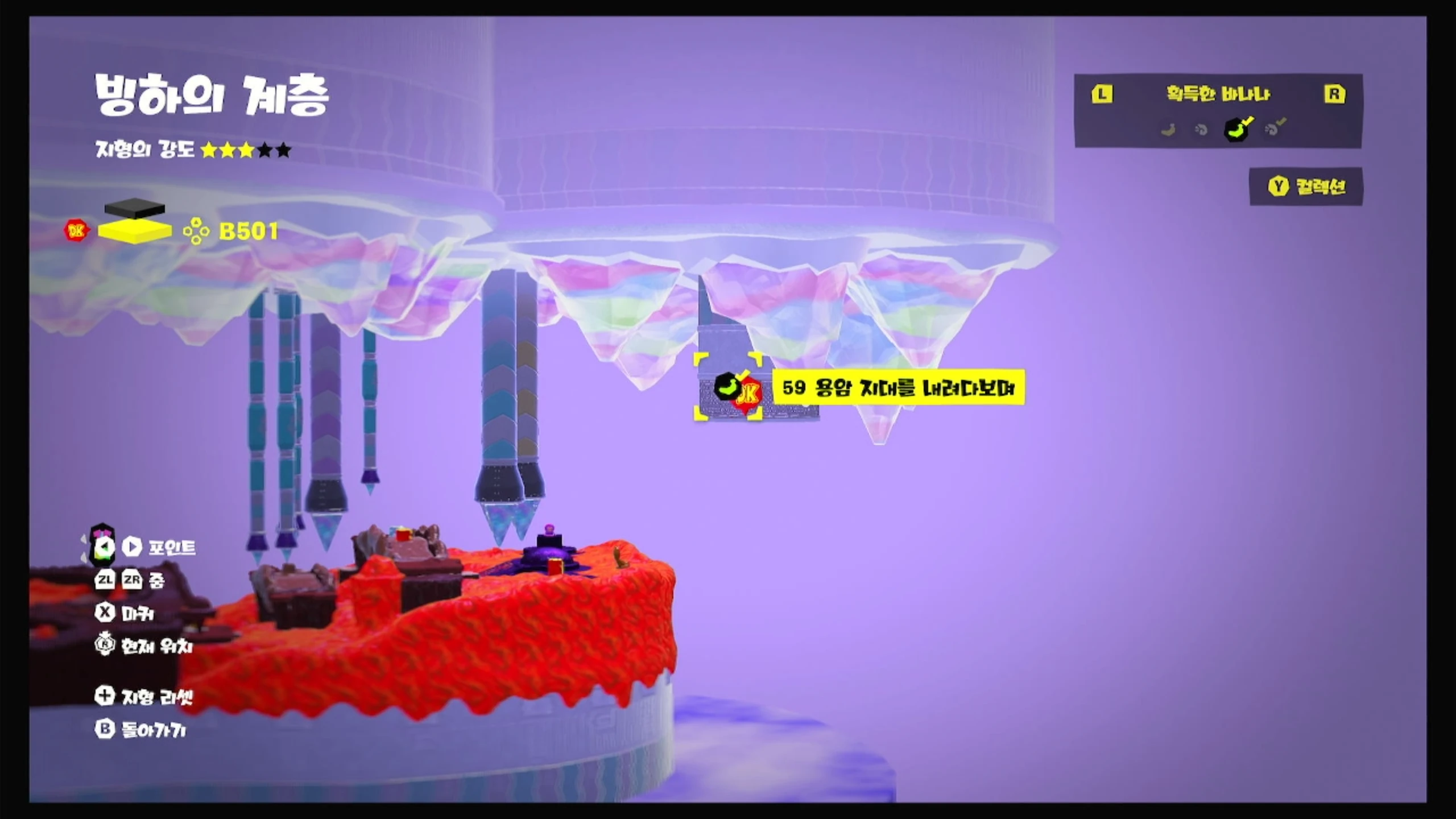 59 용암 지대를 내려다보며 위치 이미지