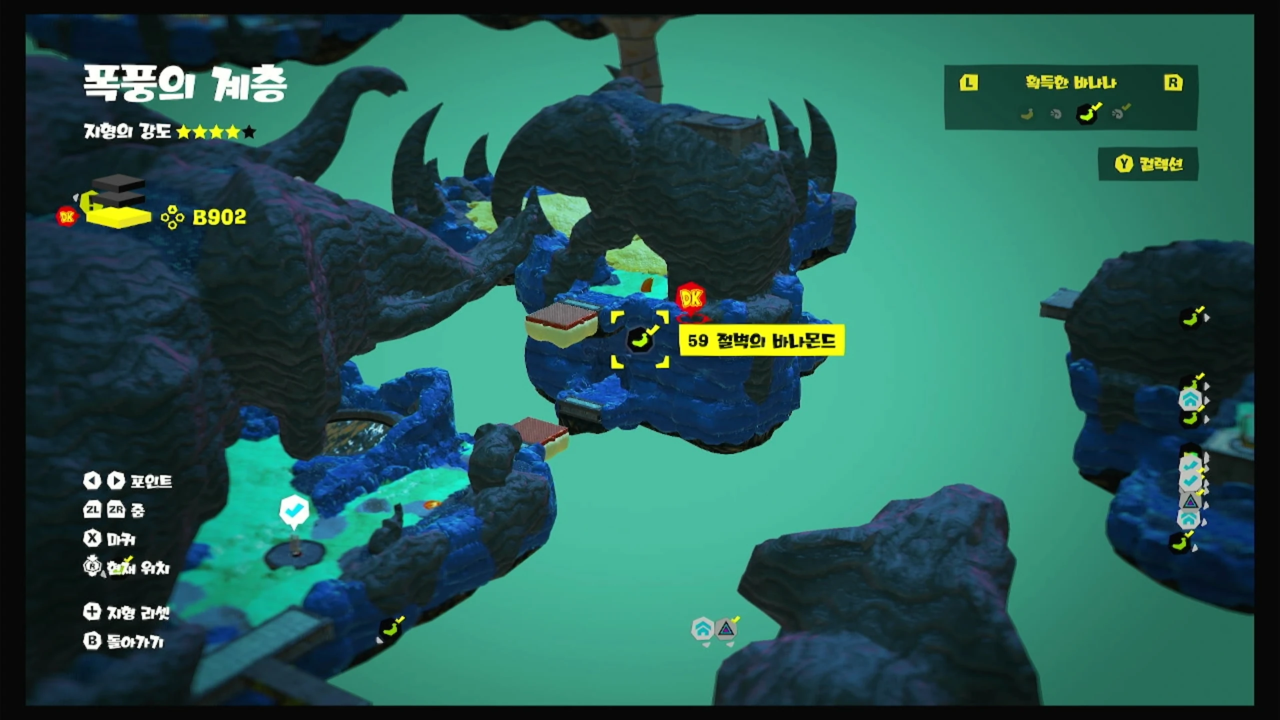 59 절벽의 바나몬드 위치 이미지