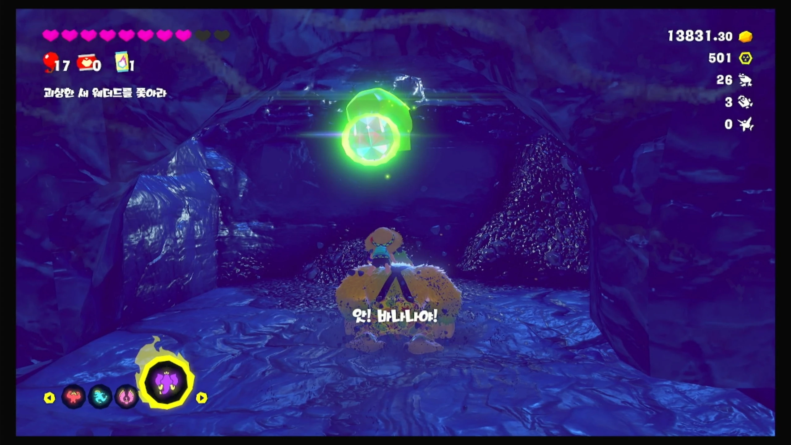 59 절벽의 바나몬드 이미지