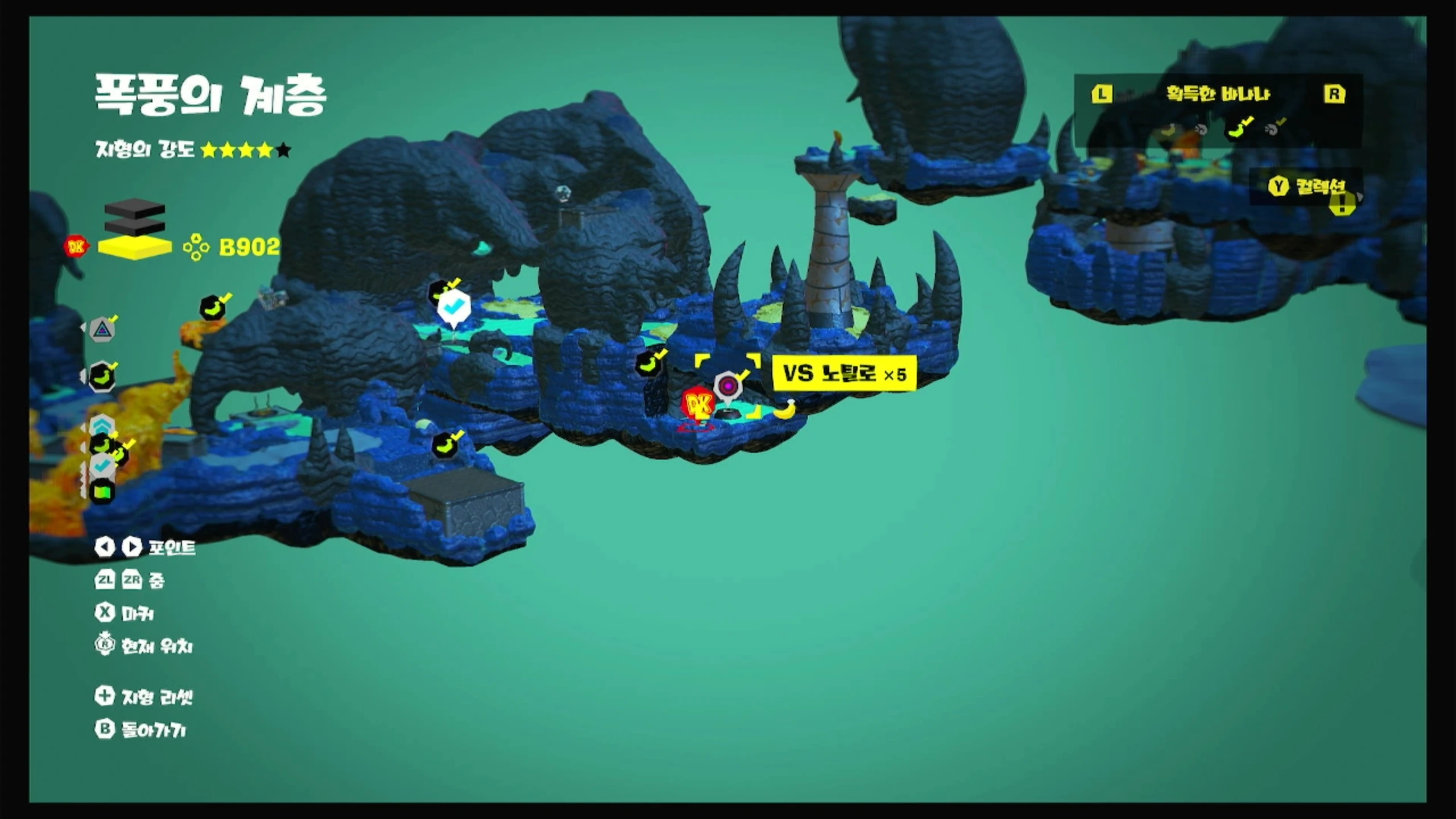 60 KO! 데굴데굴 번개 위치 이미지