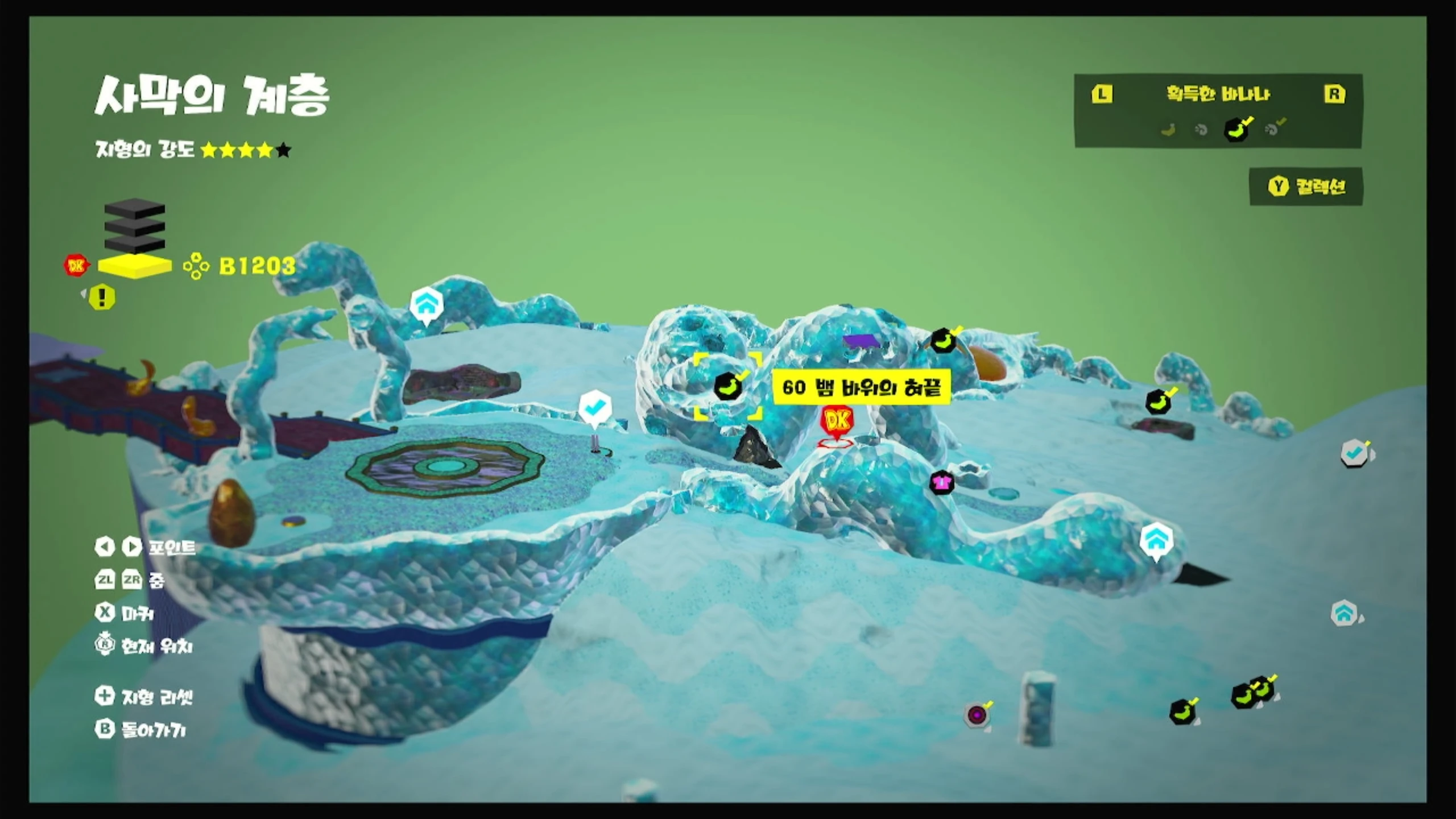 60 뱀 바위의 혀끝 위치 이미지