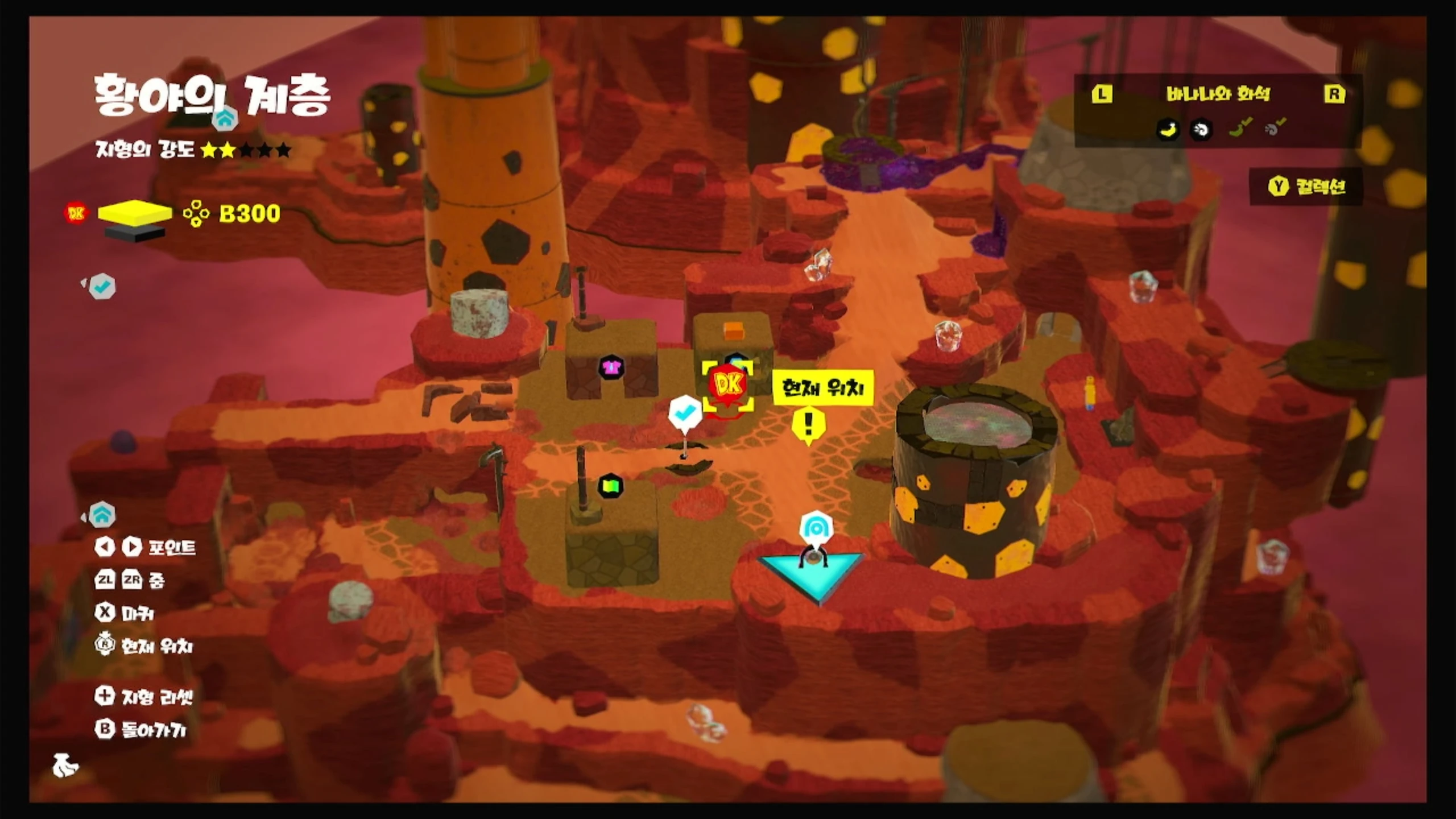 60 황야의 칩 교환소 위치 이미지