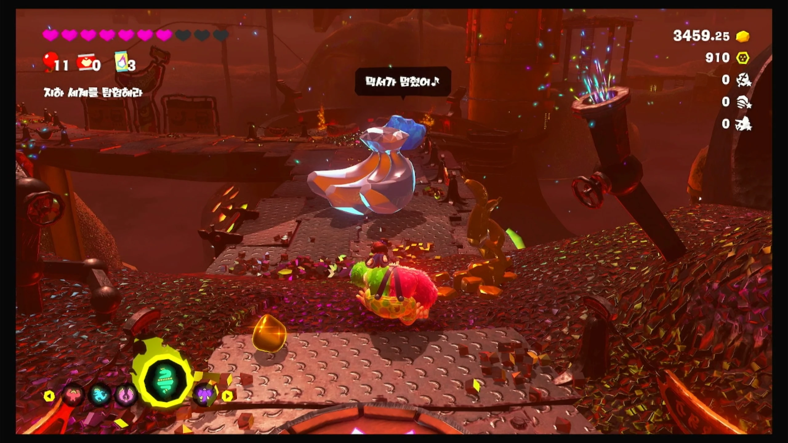 61 그럼피콩 격파! 이미지