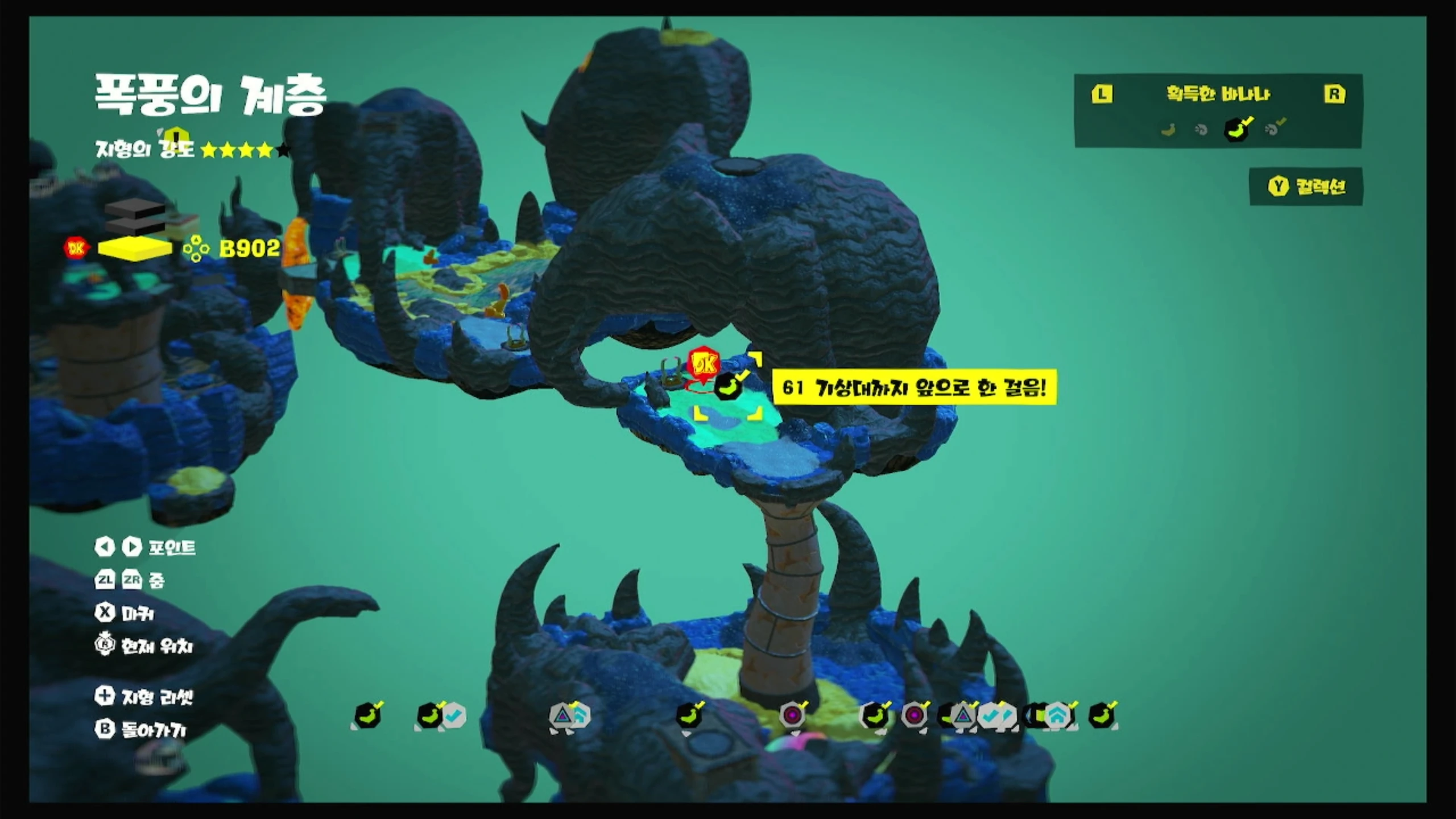 61 기상대까지 앞으로 한 걸음! 위치 이미지