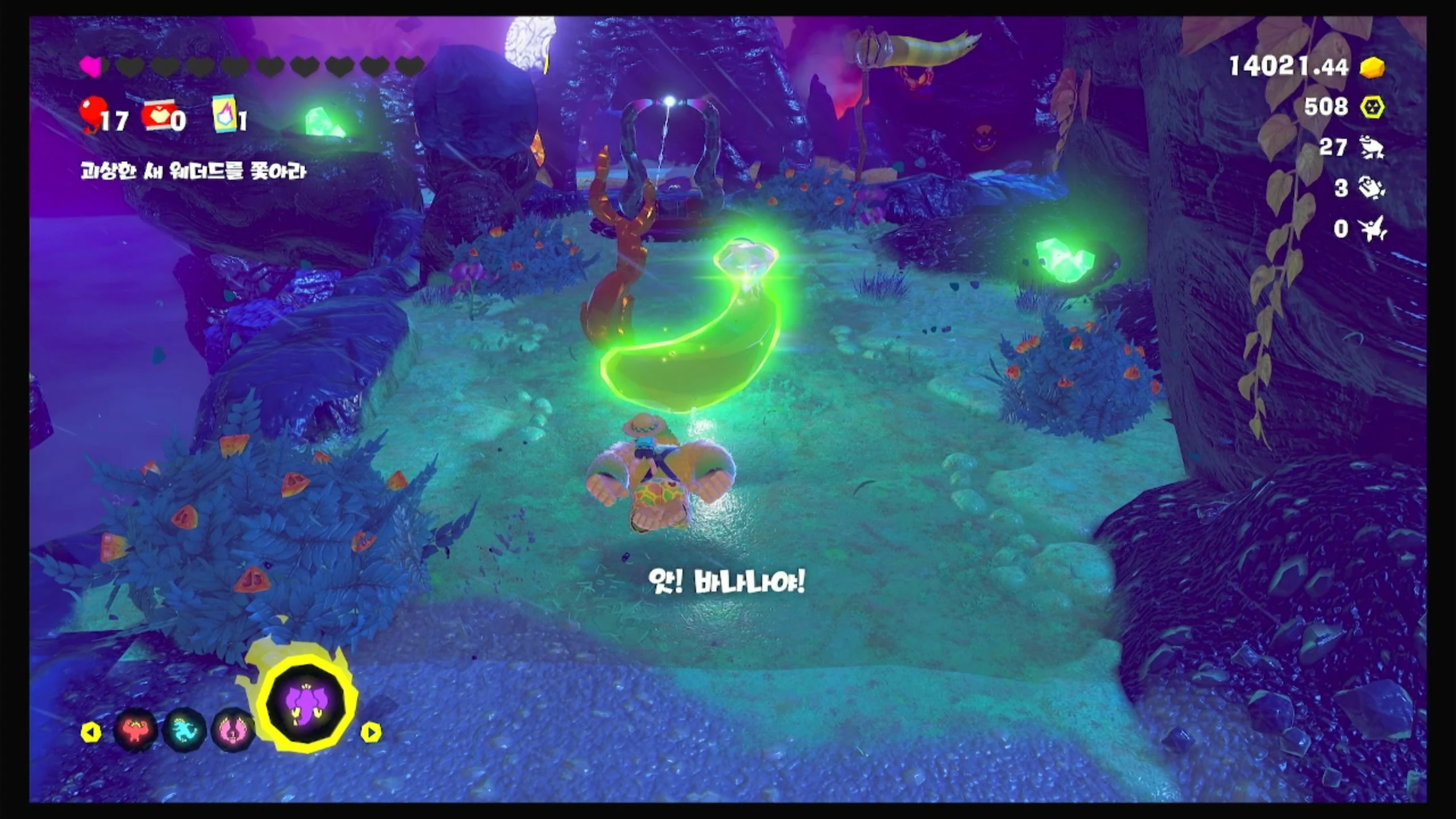 61 기상대까지 앞으로 한 걸음! 이미지