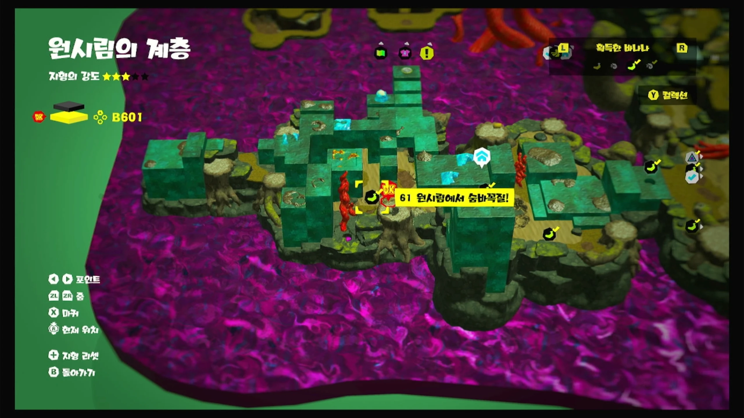 61 원시림에서 숨바꼭질! 위치 이미지