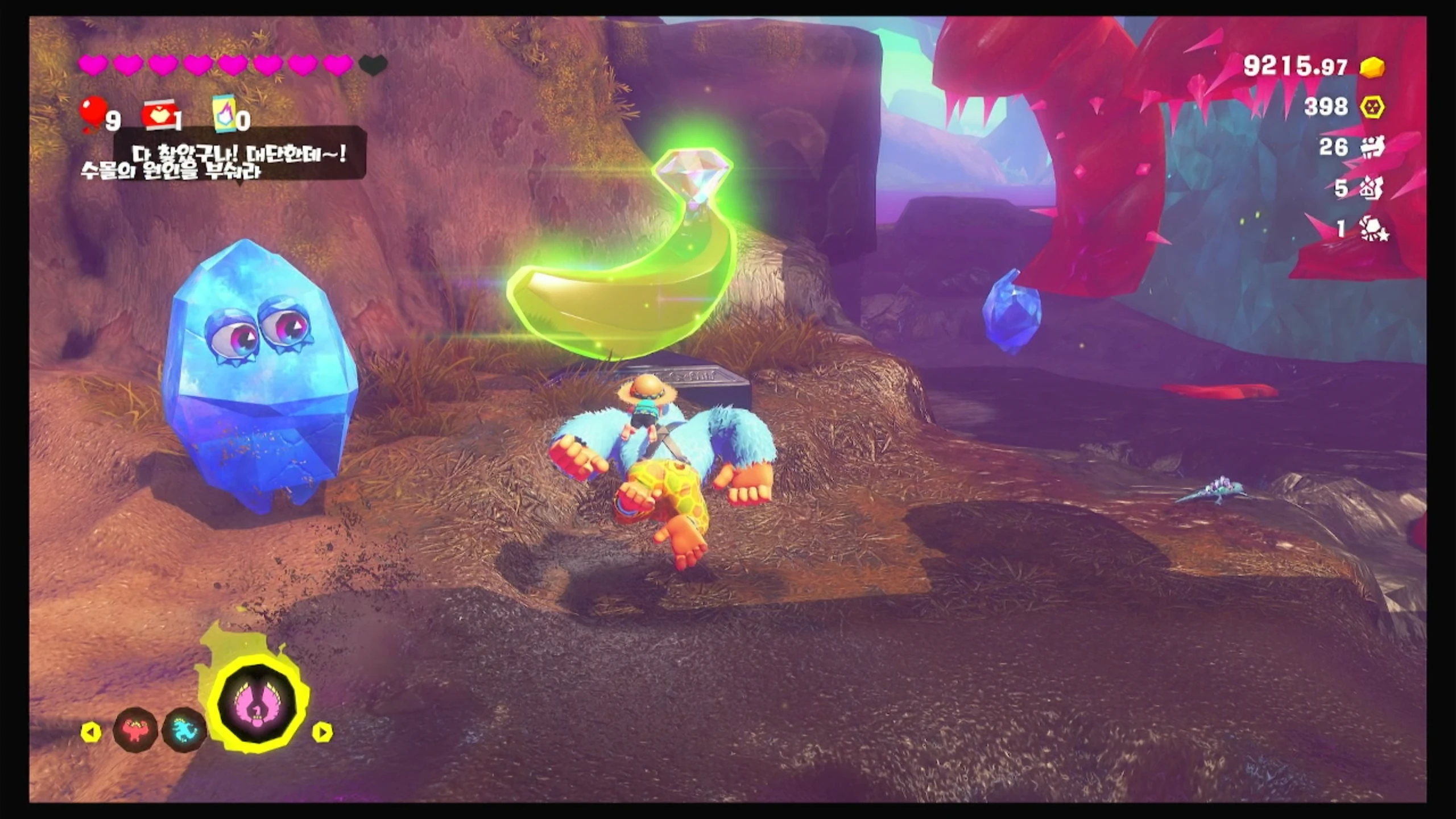 61 원시림에서 숨바꼭질! 이미지