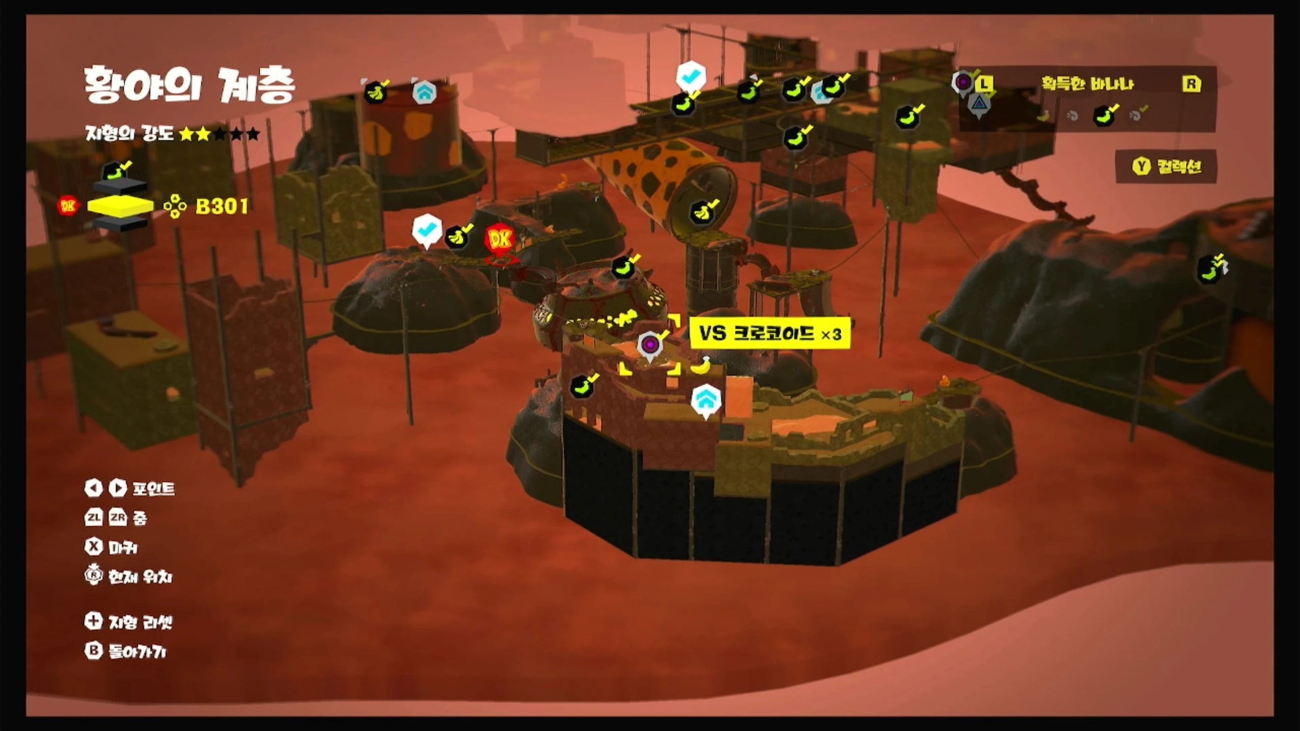 62 KO! 레이저 위험 지대 위치 이미지