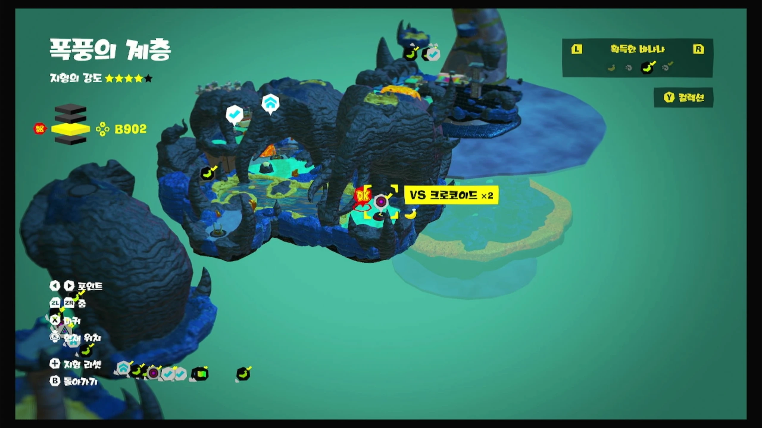 62 KO! 집라인을 타고 위치 이미지